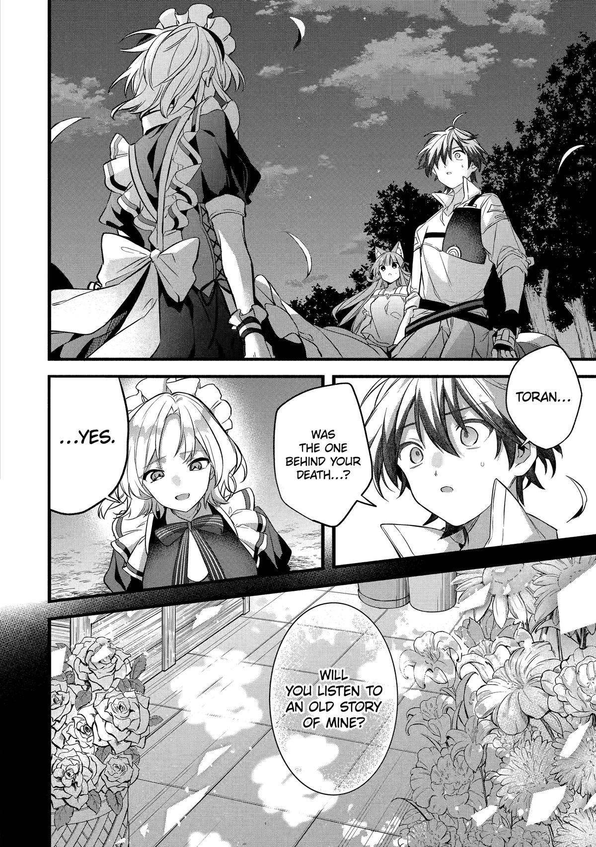 Read Beast Tamer En Manga Online