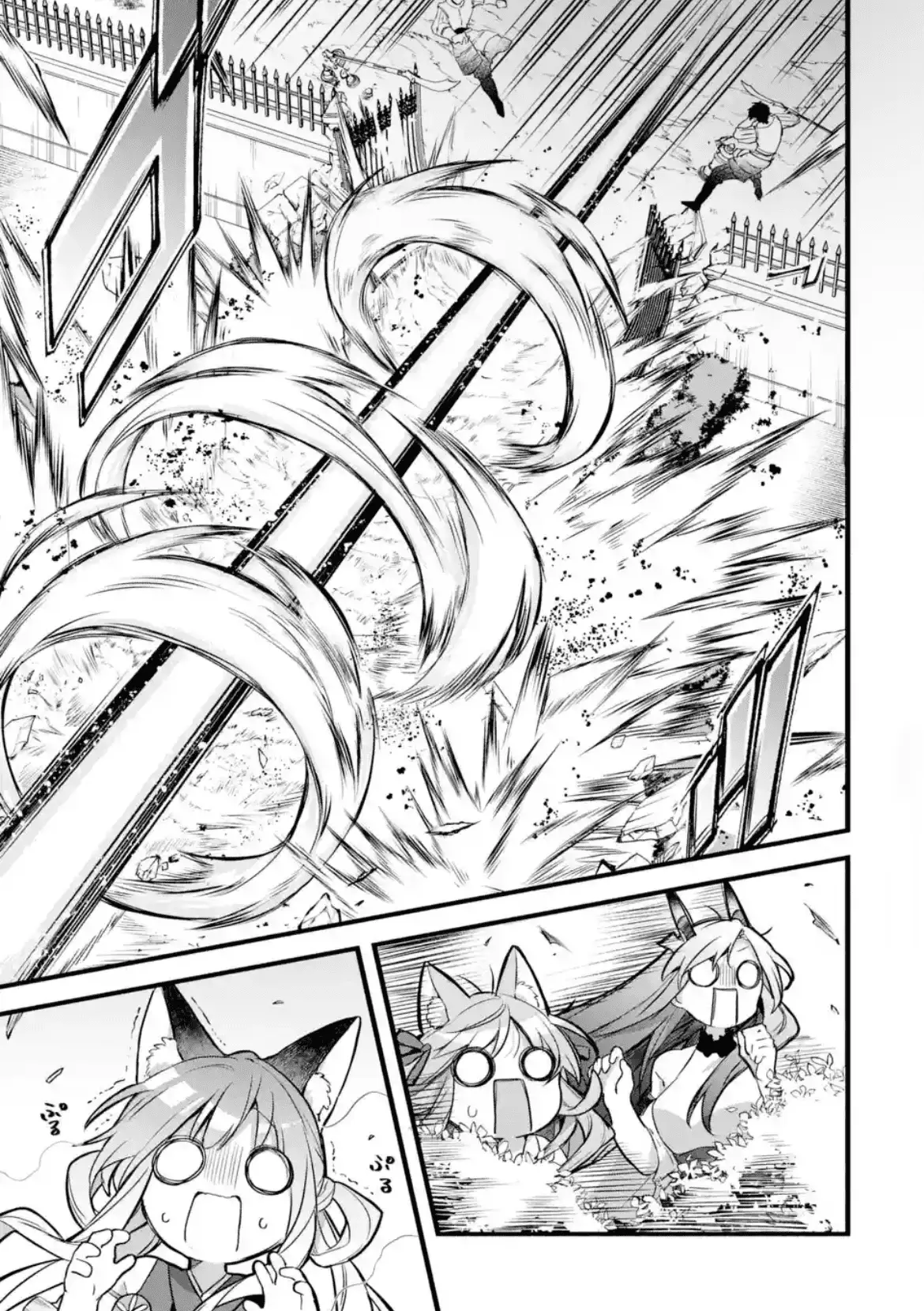 Read Beast Tamer En Manga Online