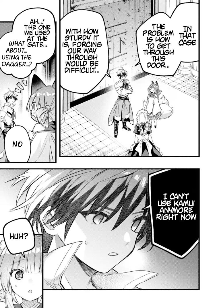 Read Beast Tamer En Manga Online