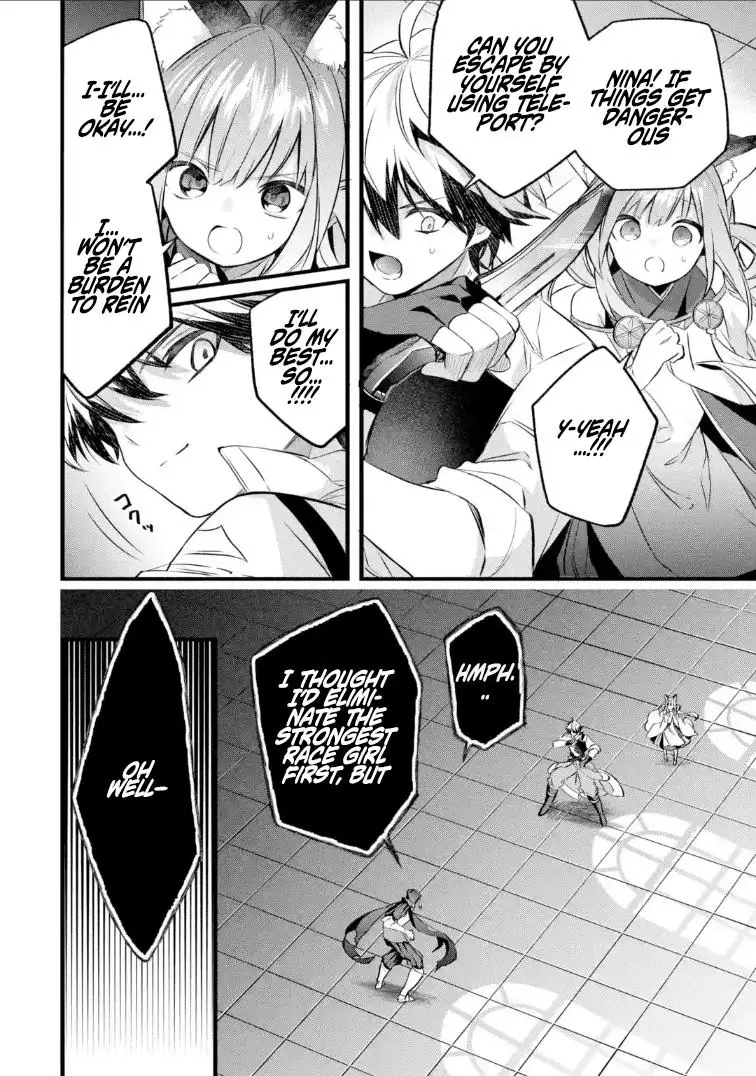 Read Beast Tamer En Manga Online