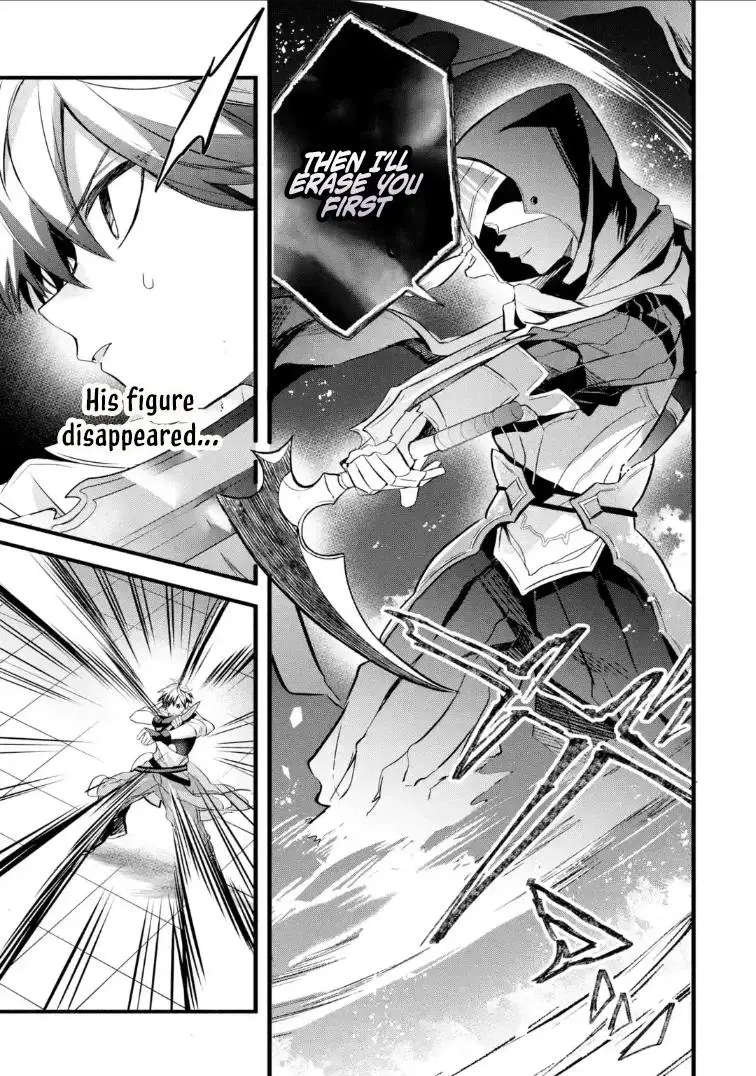 Read Beast Tamer En Manga Online