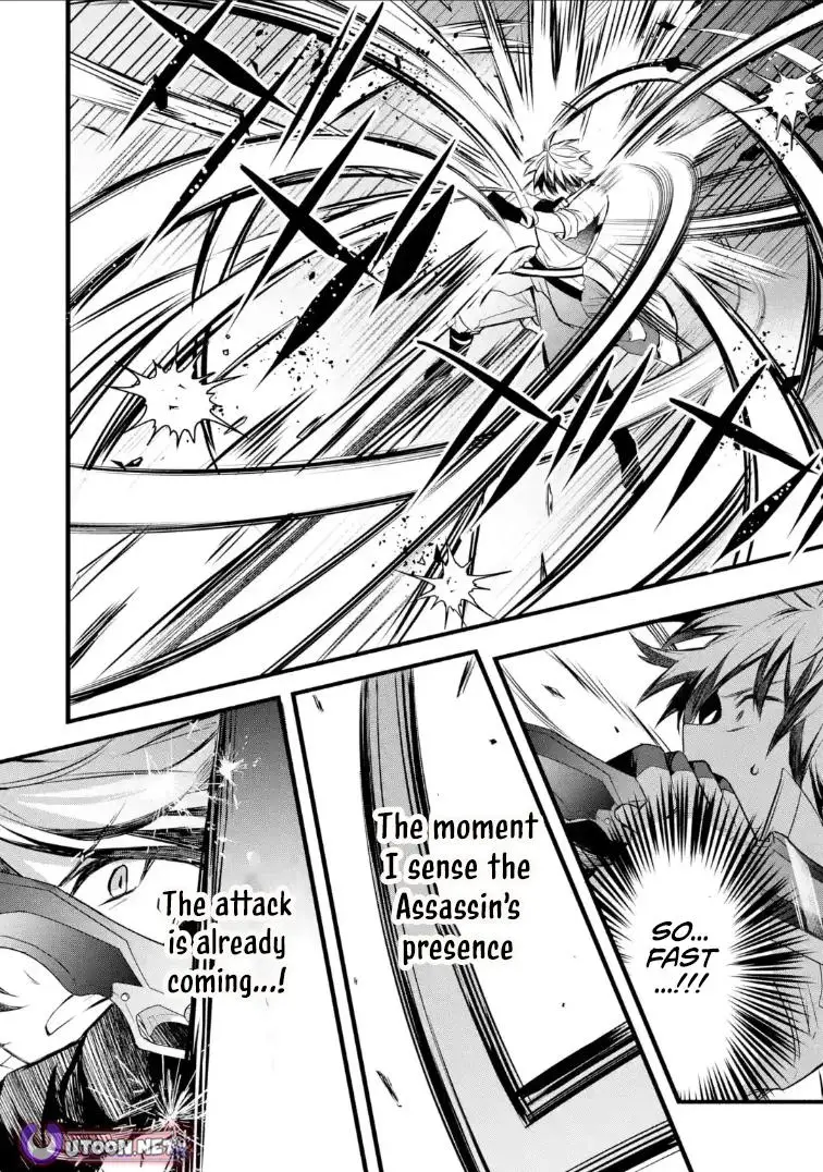 Read Beast Tamer En Manga Online