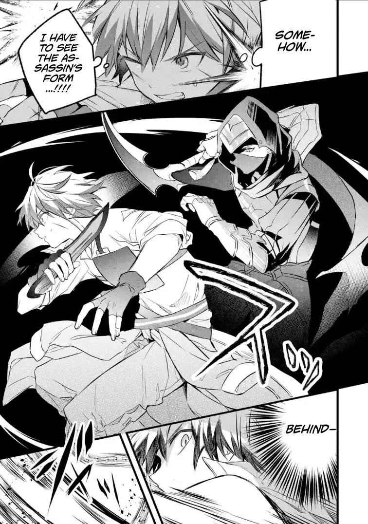 Read Beast Tamer En Manga Online