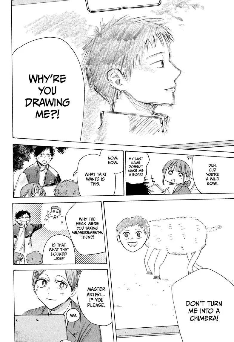 Read Blue Box En Manga Online