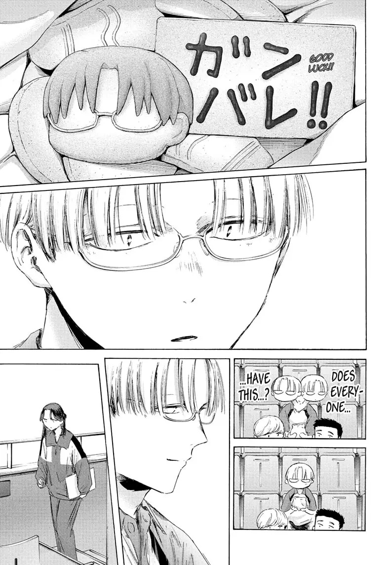 Read Blue Box En Manga Online