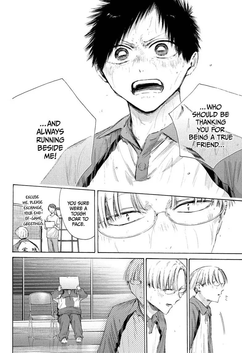 Read Blue Box En Manga Online