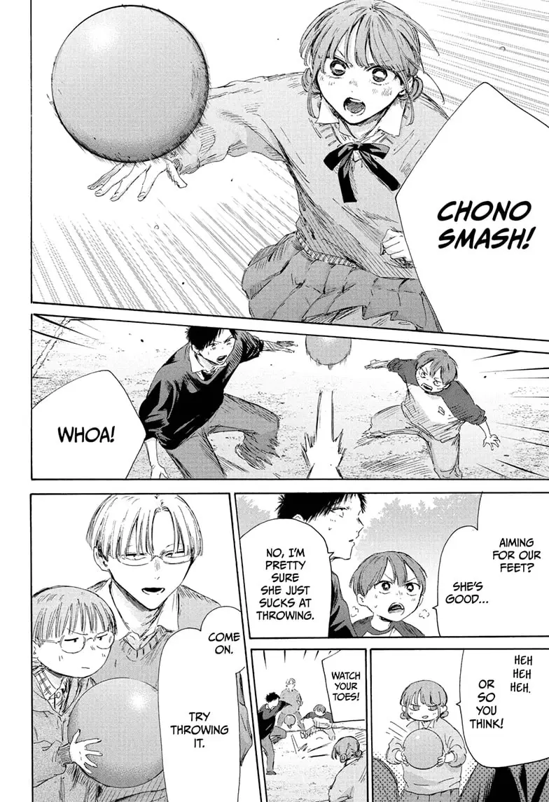 Read Blue Box En Manga Online