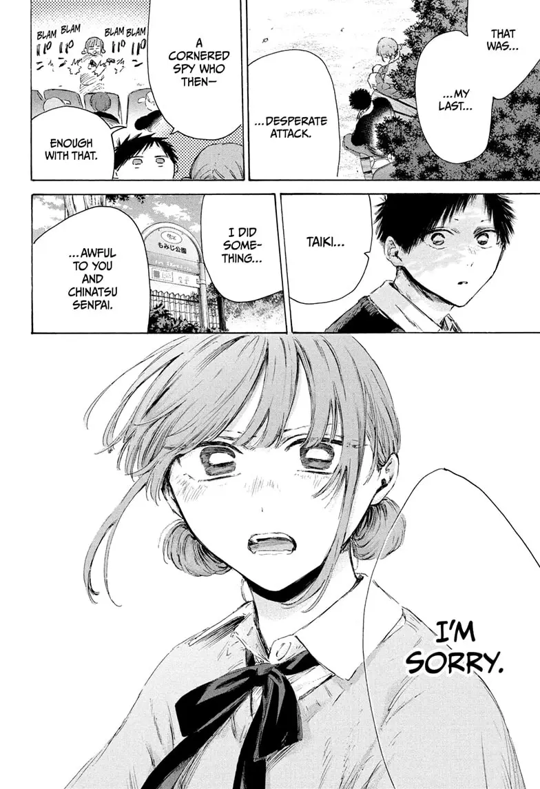 Read Blue Box En Manga Online