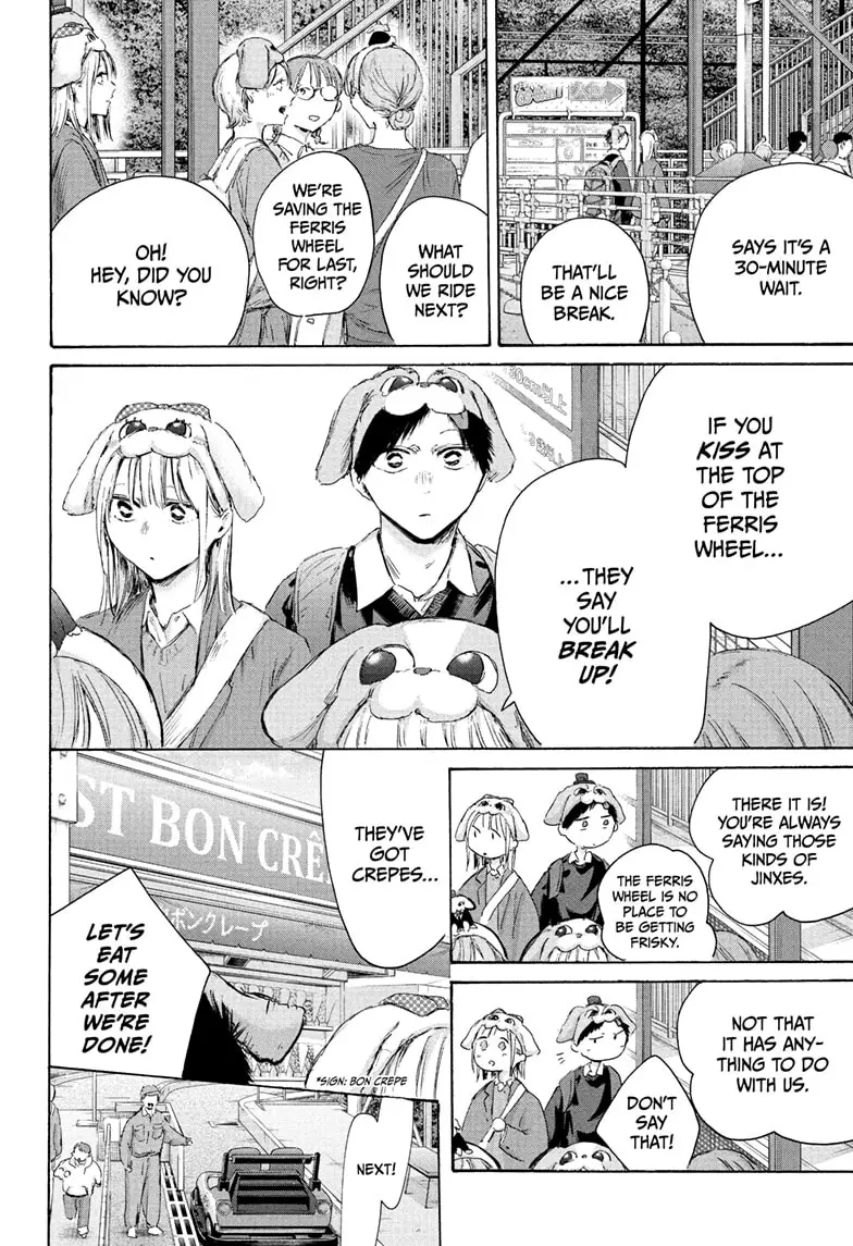 Read Blue Box En Manga Online