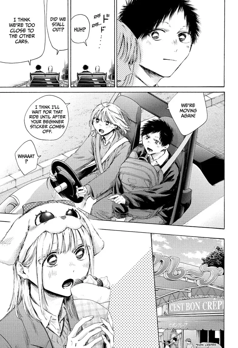 Read Blue Box En Manga Online