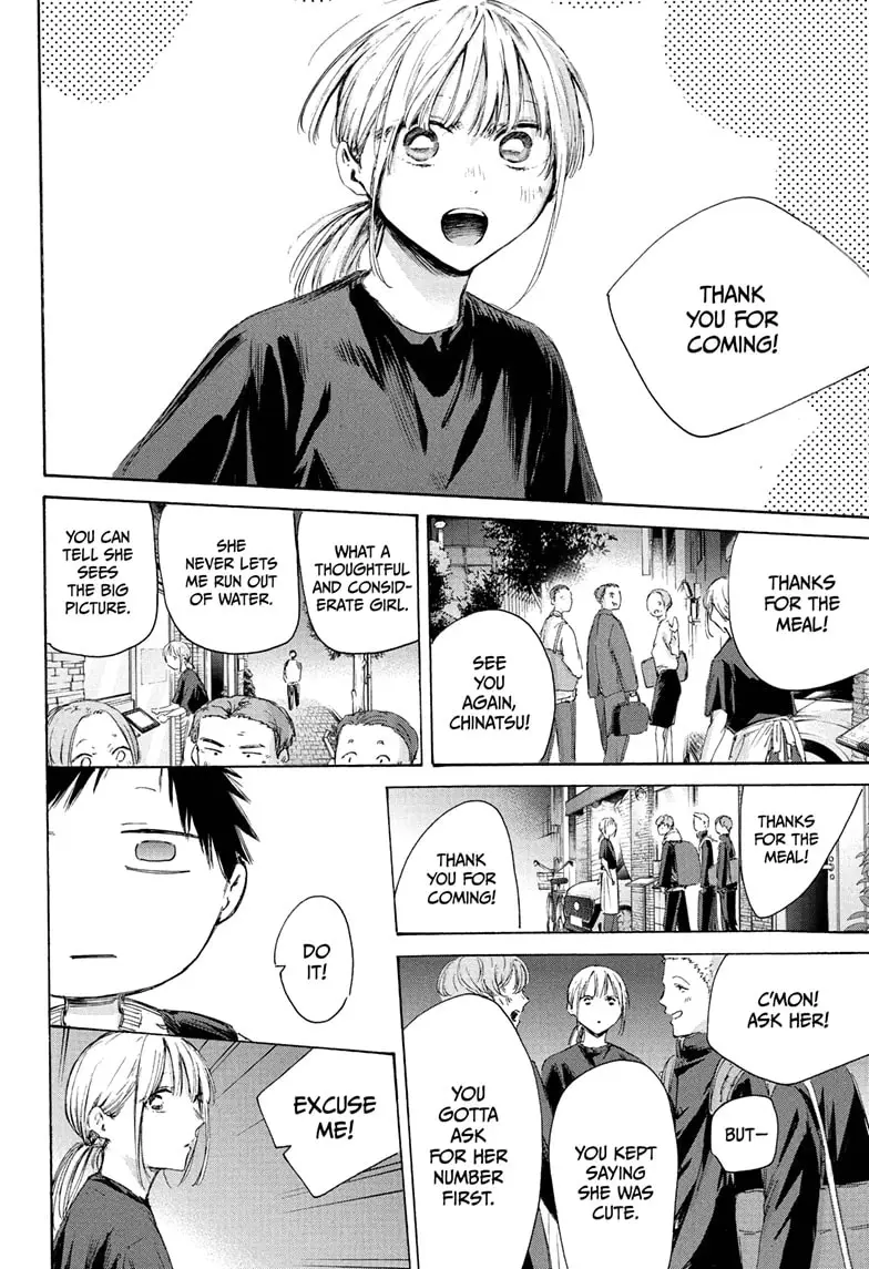 Read Blue Box En Manga Online