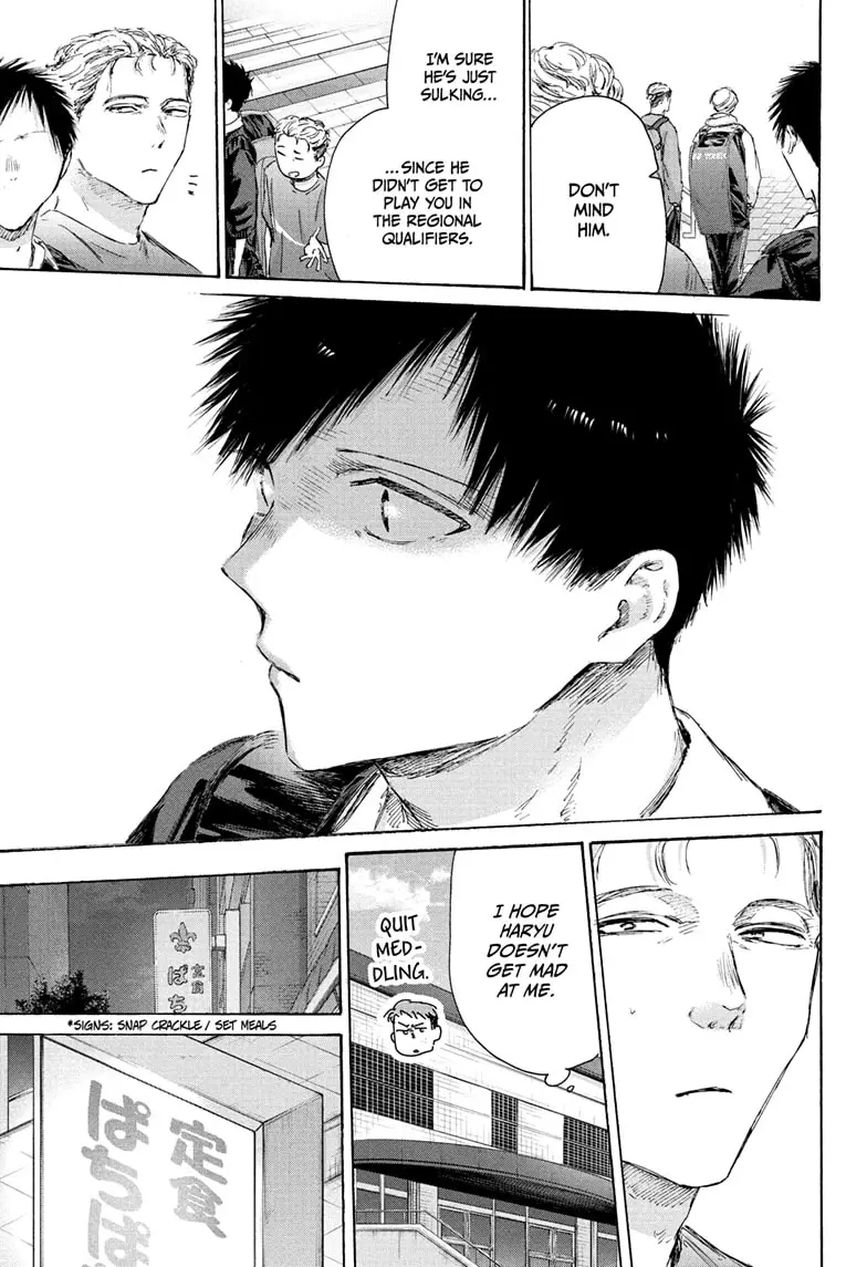 Read Blue Box En Manga Online