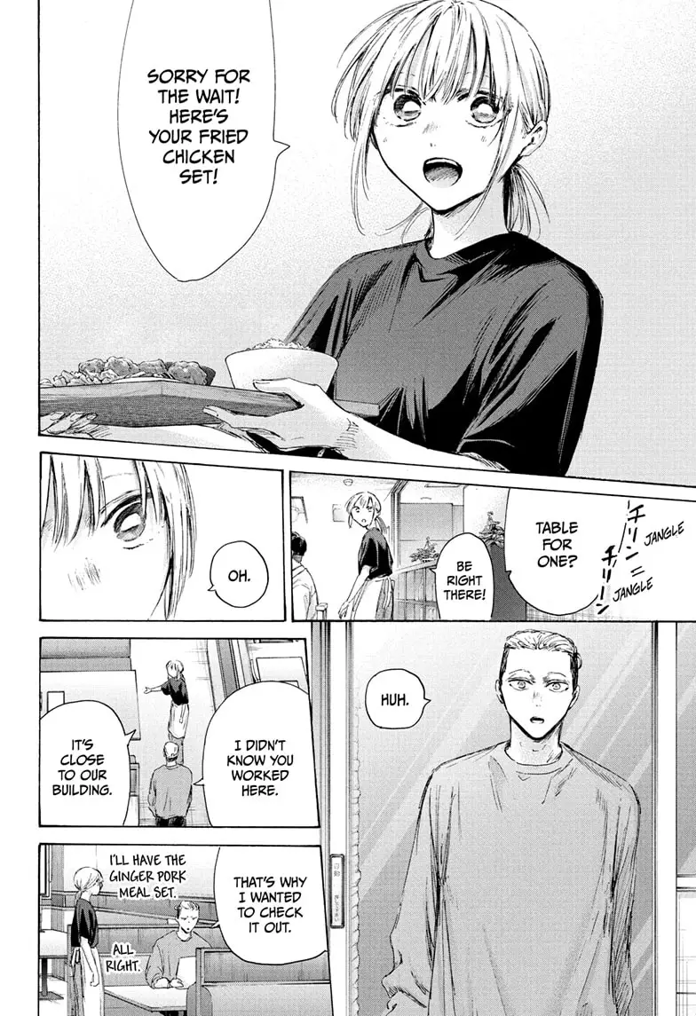 Read Blue Box En Manga Online