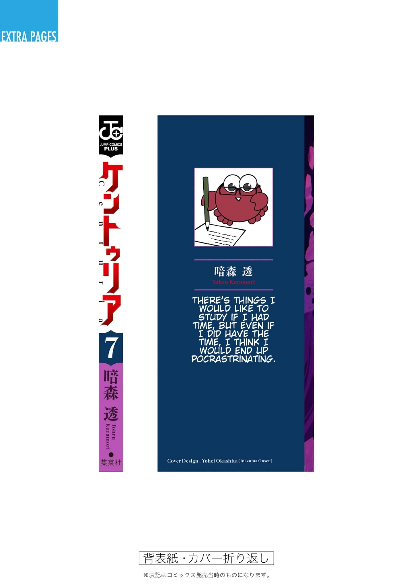 Read Centuria En Manga Online