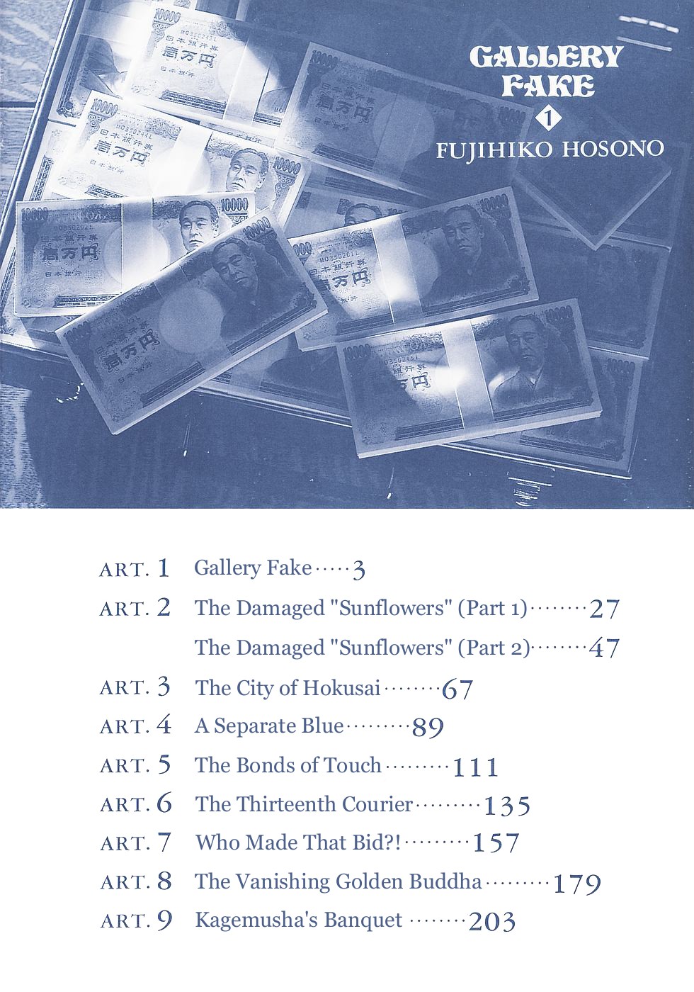 Read Gallery Fake En Manga Online