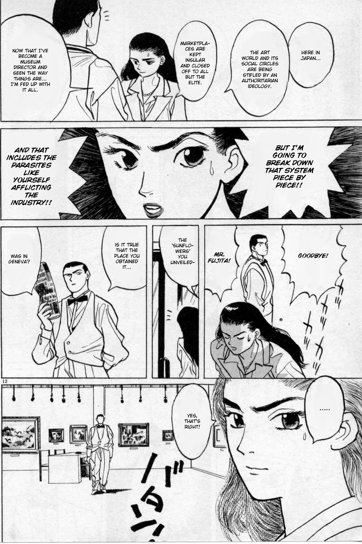 Read Gallery Fake En Manga Online