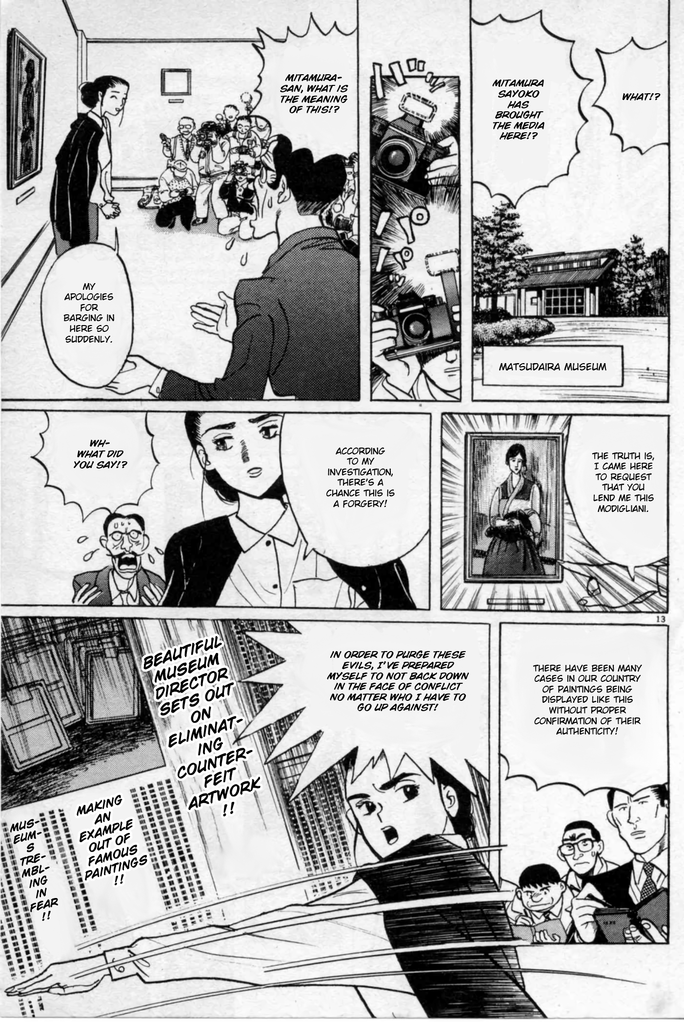 Read Gallery Fake En Manga Online