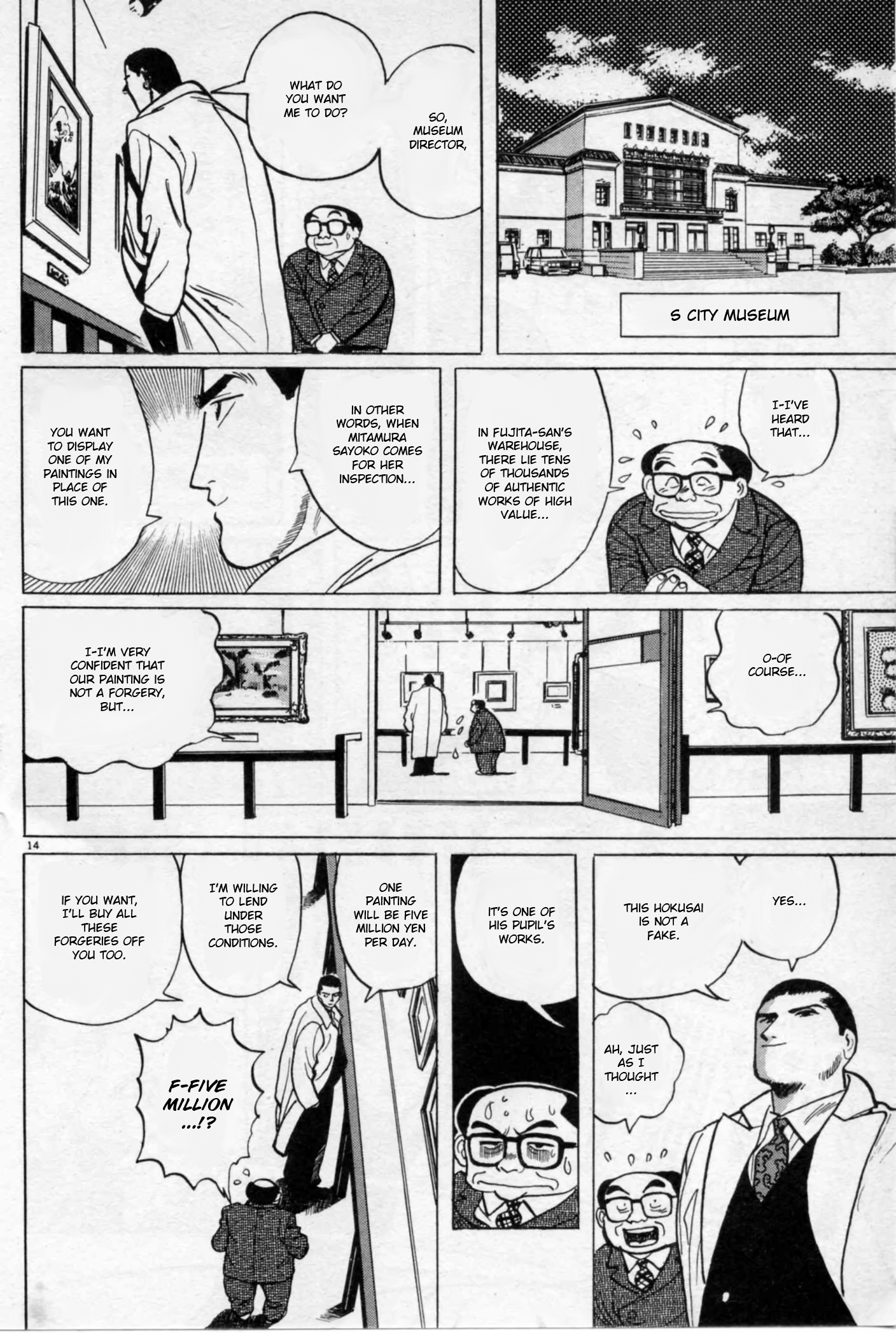 Read Gallery Fake En Manga Online