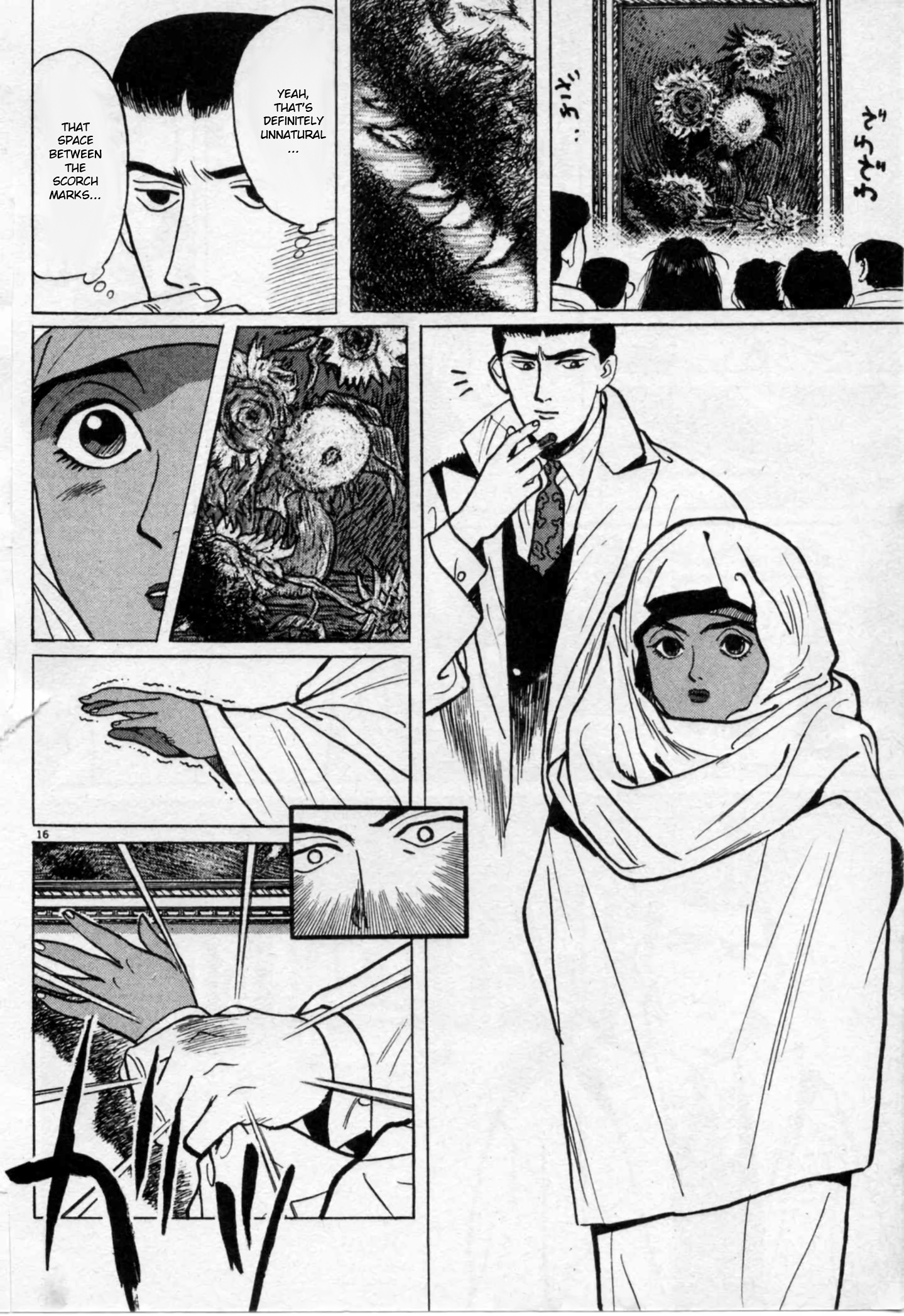 Read Gallery Fake En Manga Online