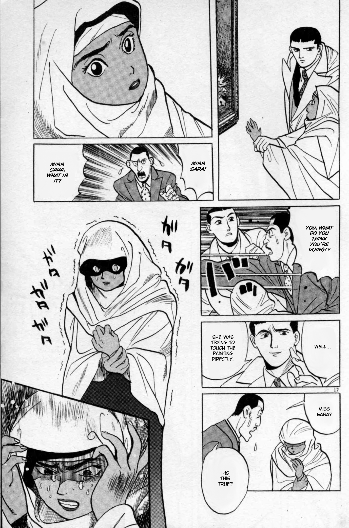 Read Gallery Fake En Manga Online