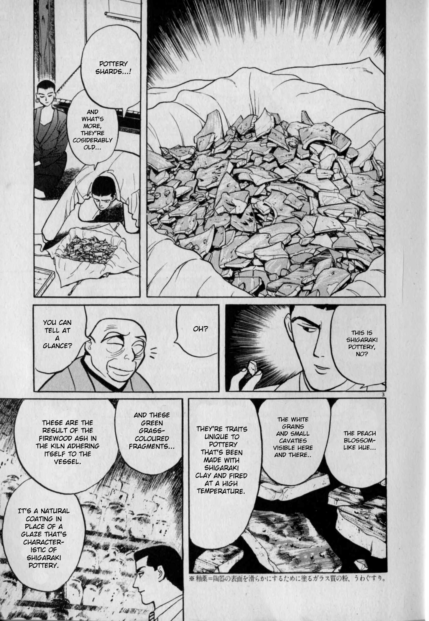 Read Gallery Fake En Manga Online