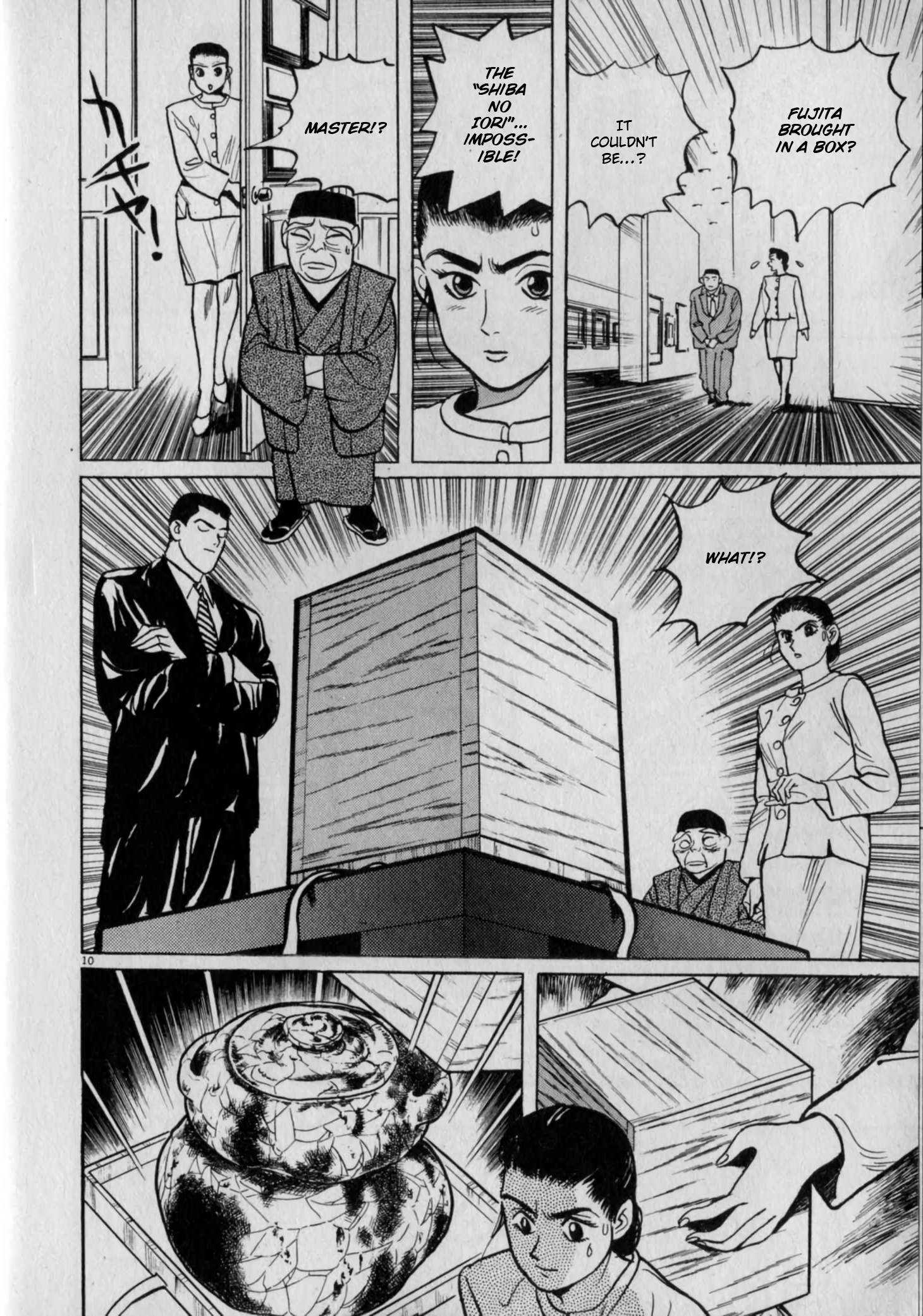 Read Gallery Fake En Manga Online