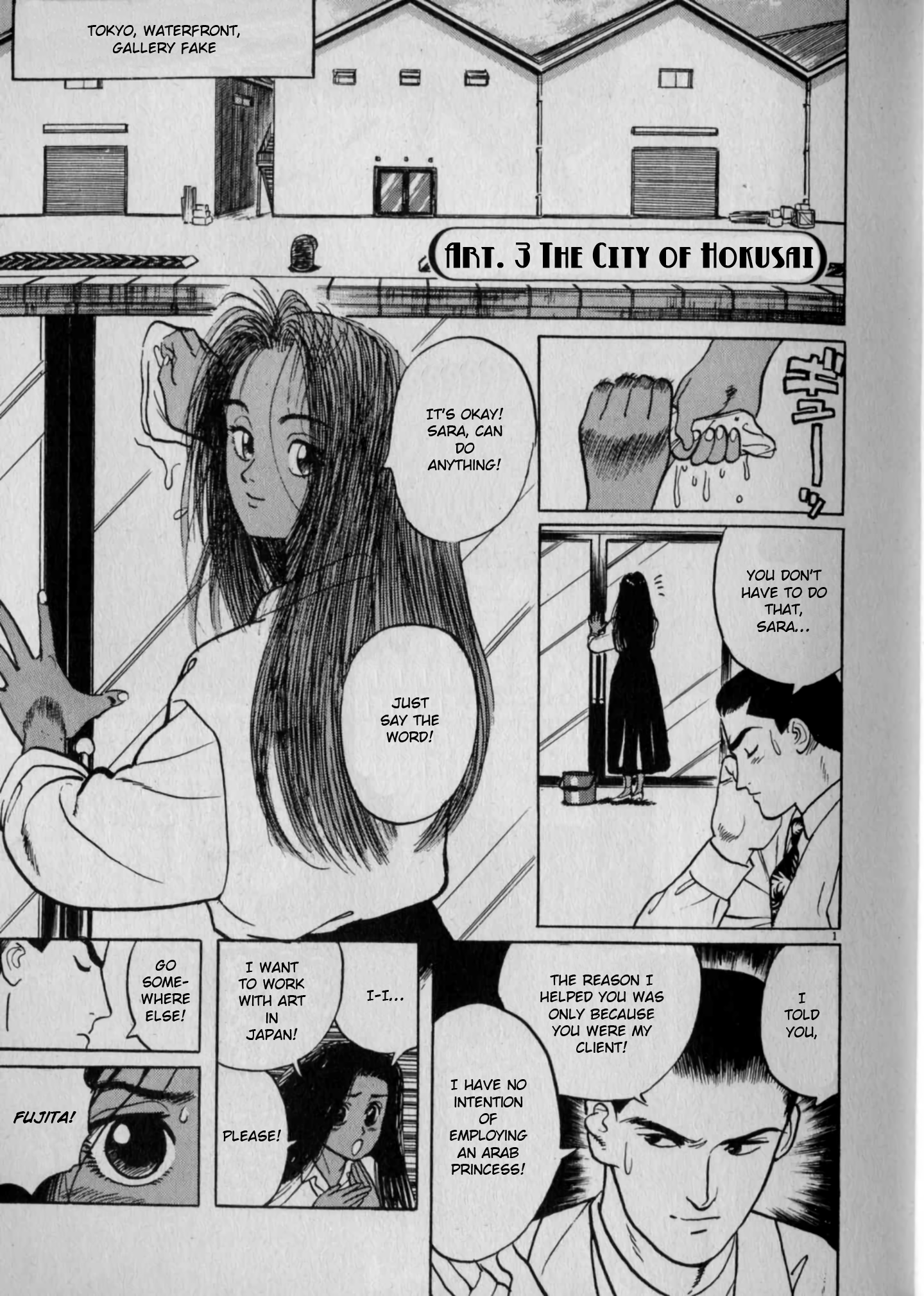 Read Gallery Fake En Manga Online