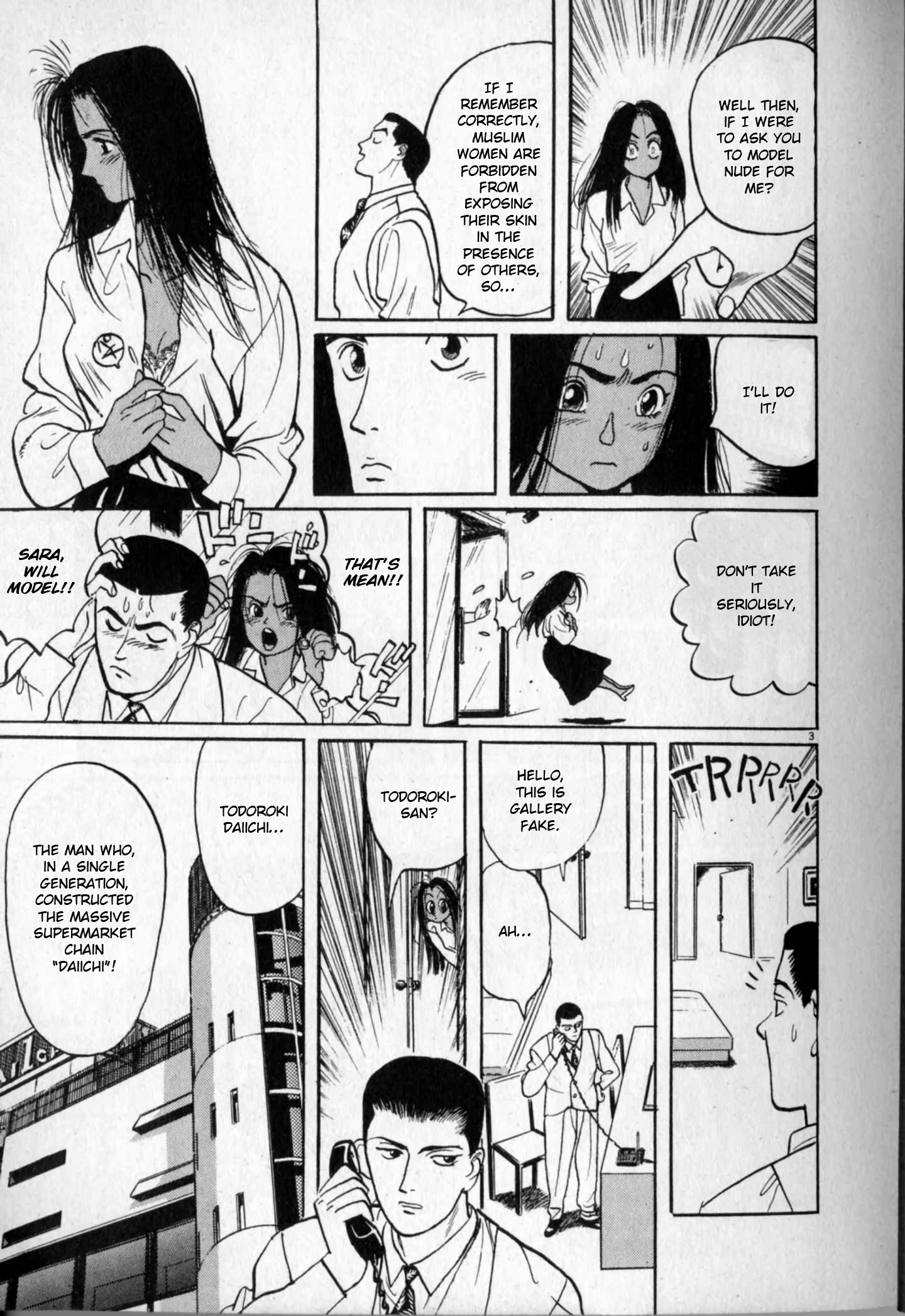 Read Gallery Fake En Manga Online