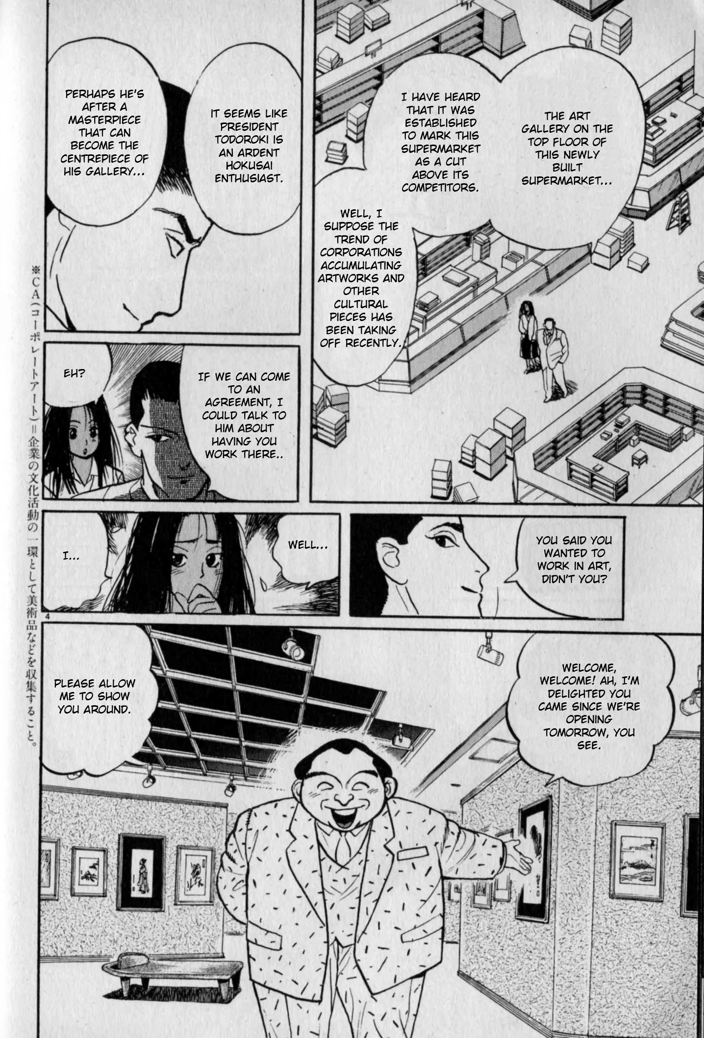 Read Gallery Fake En Manga Online