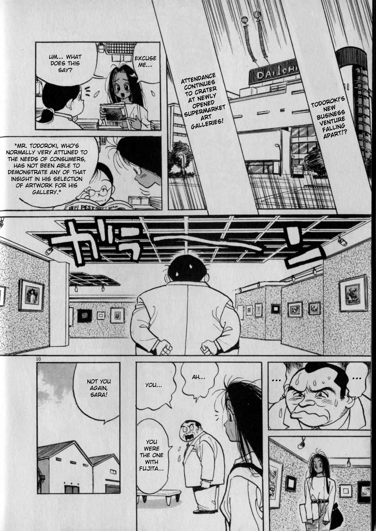 Read Gallery Fake En Manga Online