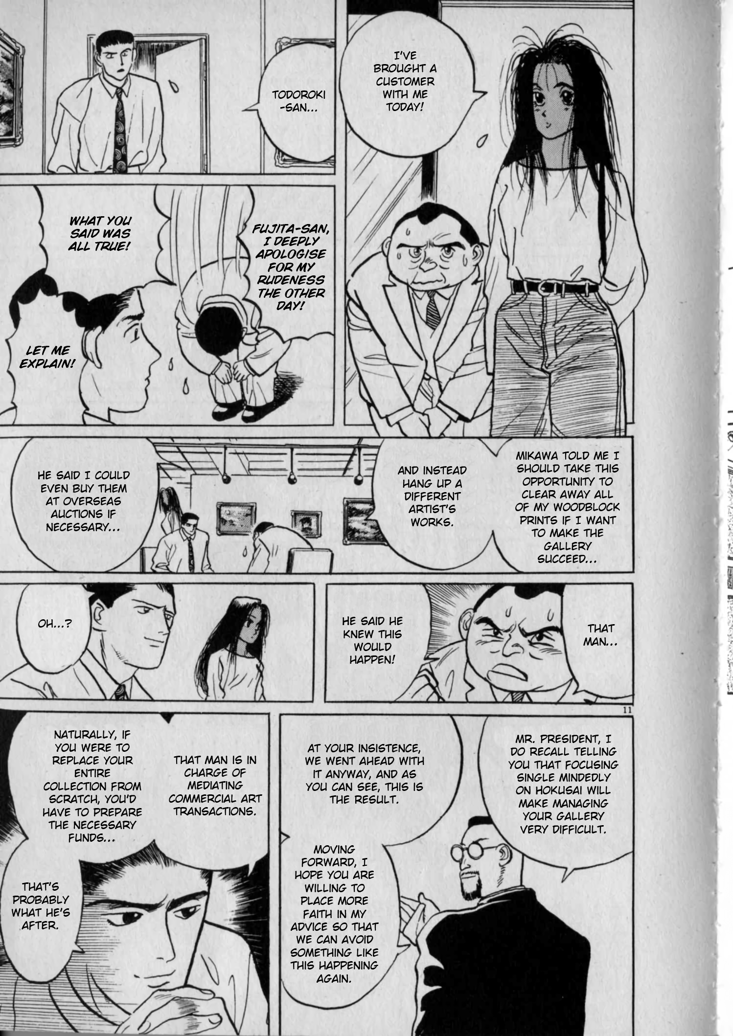 Read Gallery Fake En Manga Online