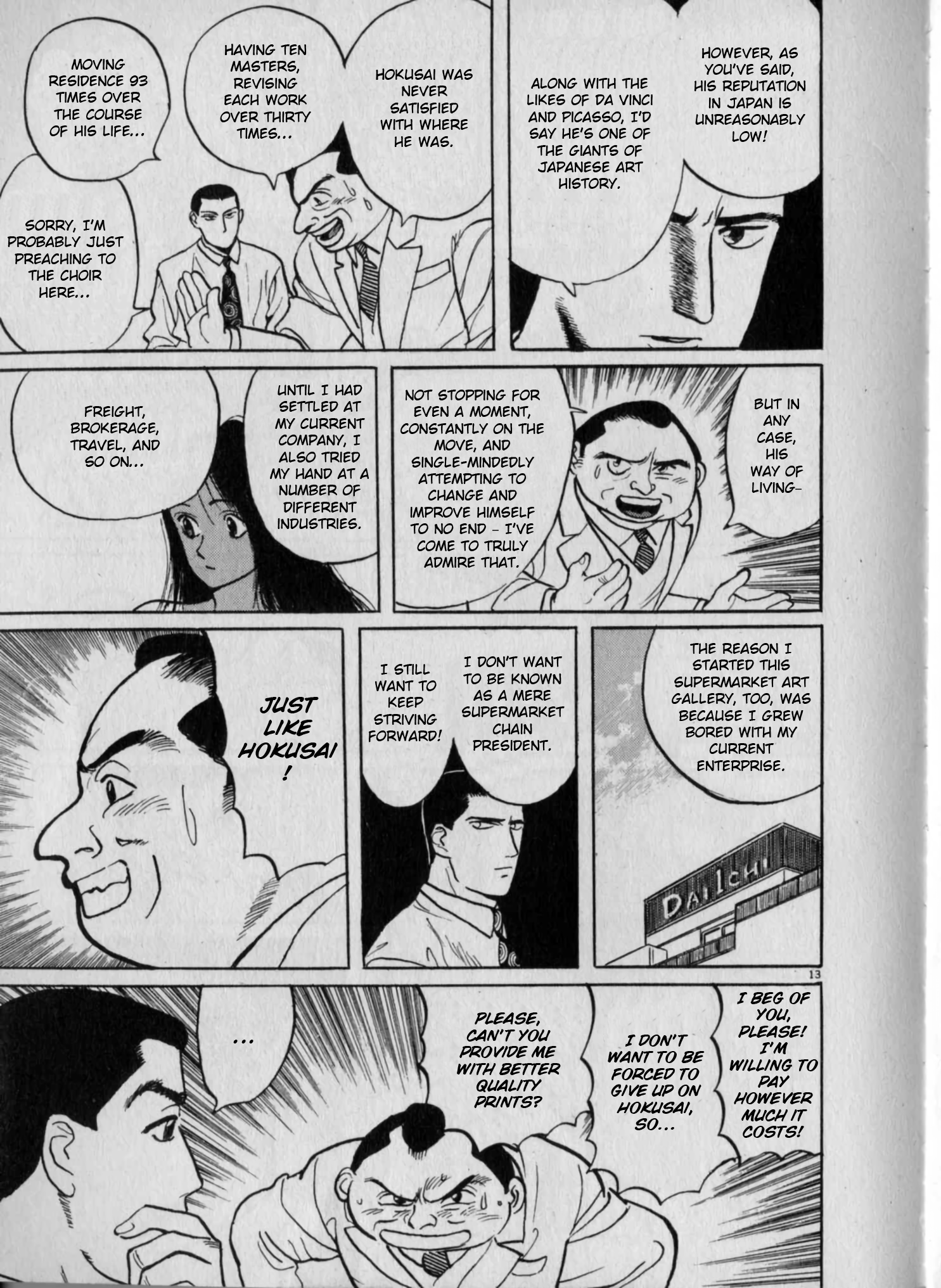 Read Gallery Fake En Manga Online