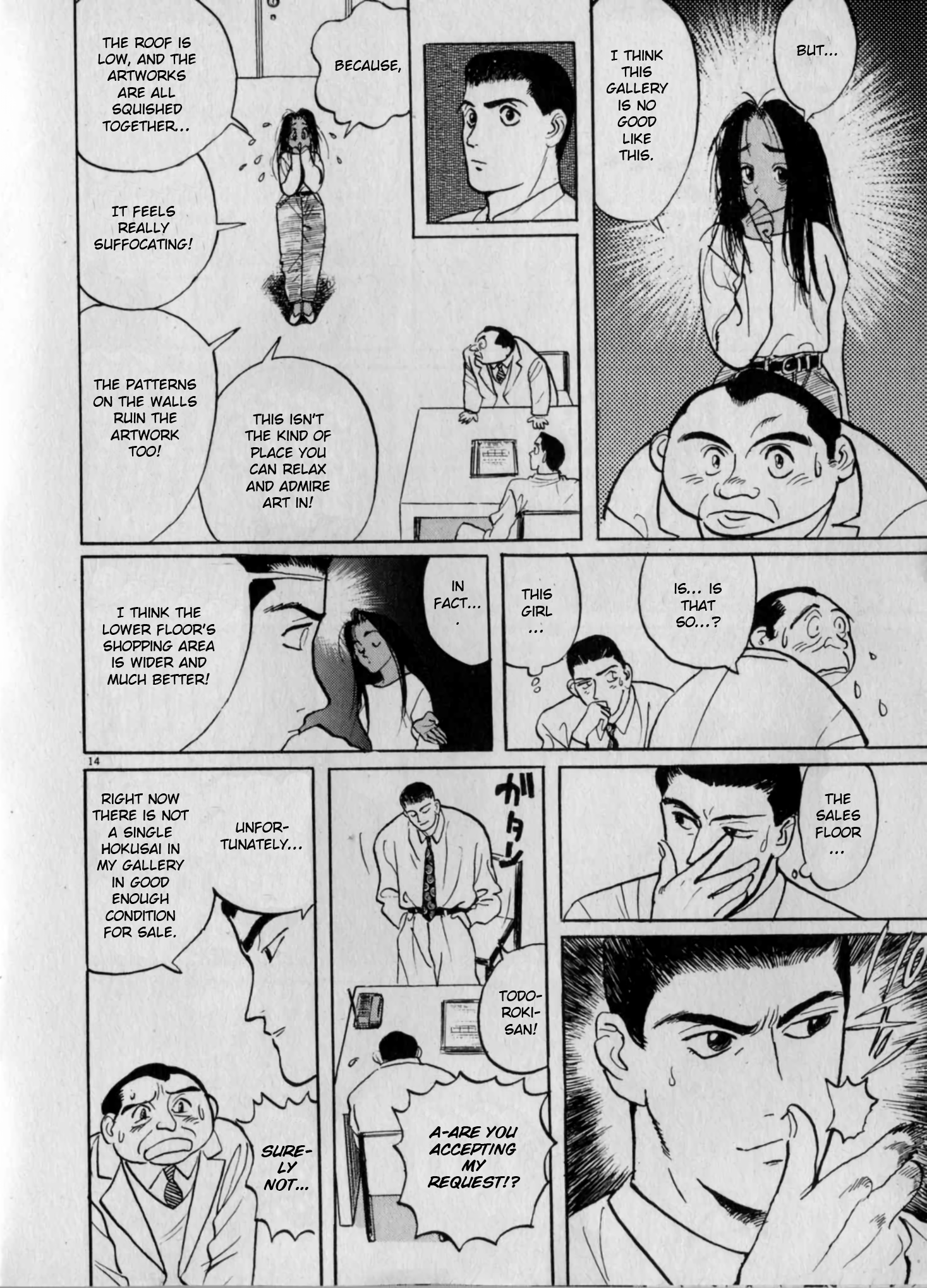 Read Gallery Fake En Manga Online