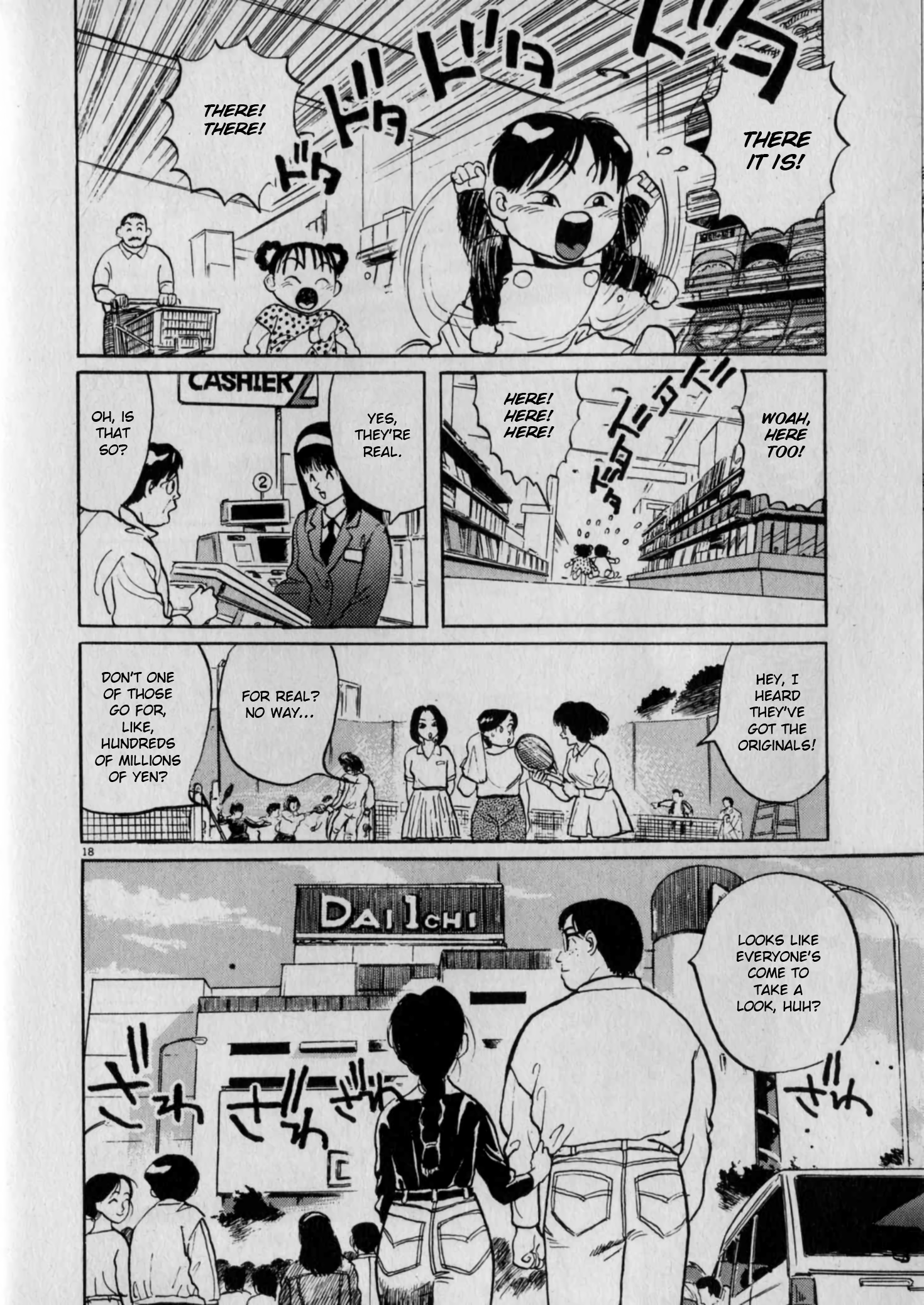 Read Gallery Fake En Manga Online