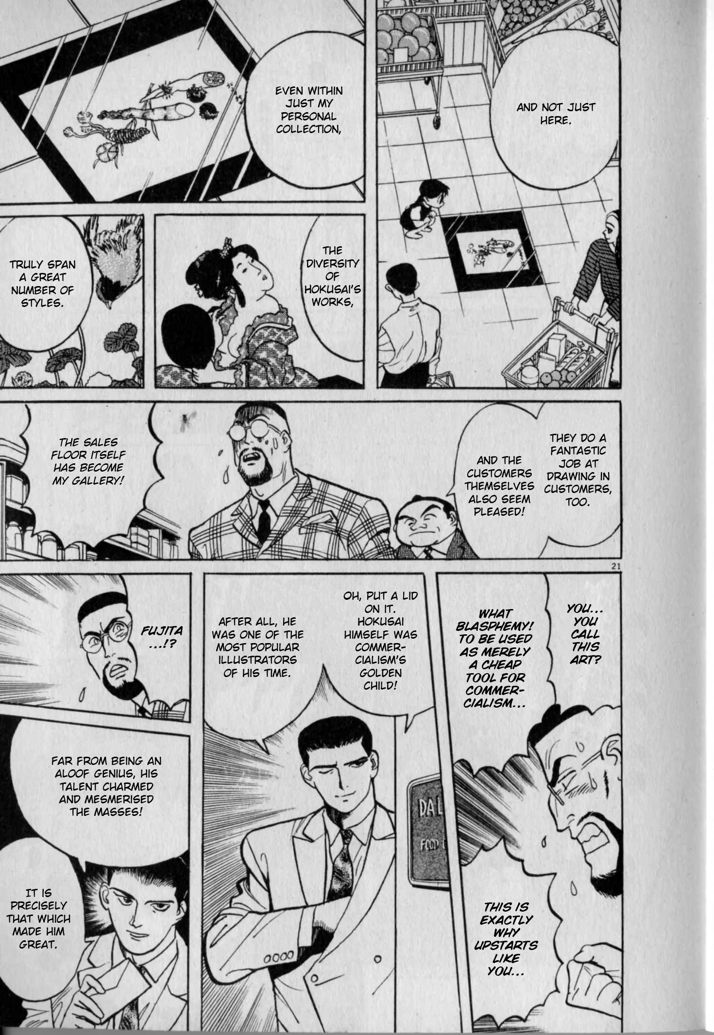 Read Gallery Fake En Manga Online