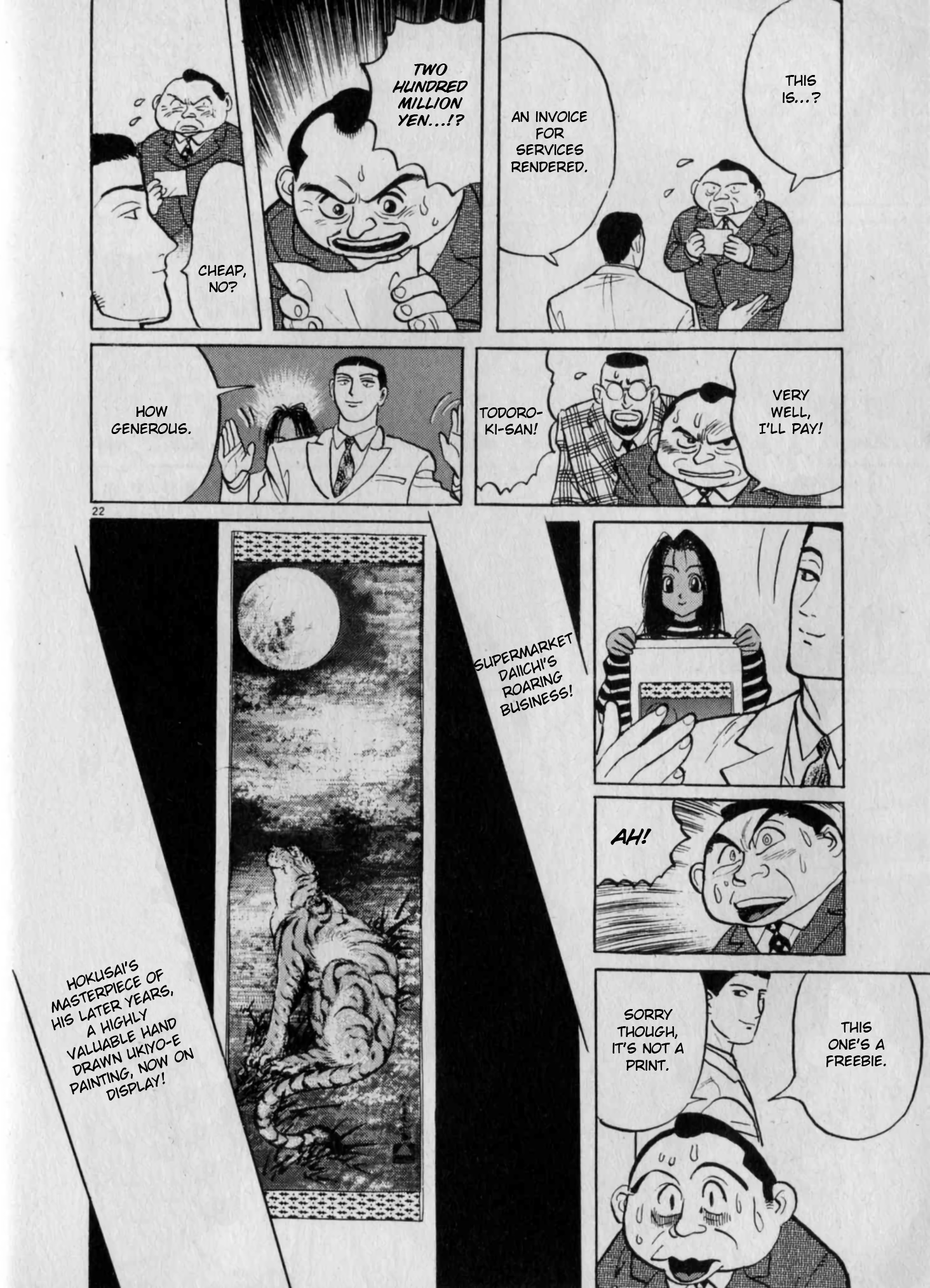 Read Gallery Fake En Manga Online