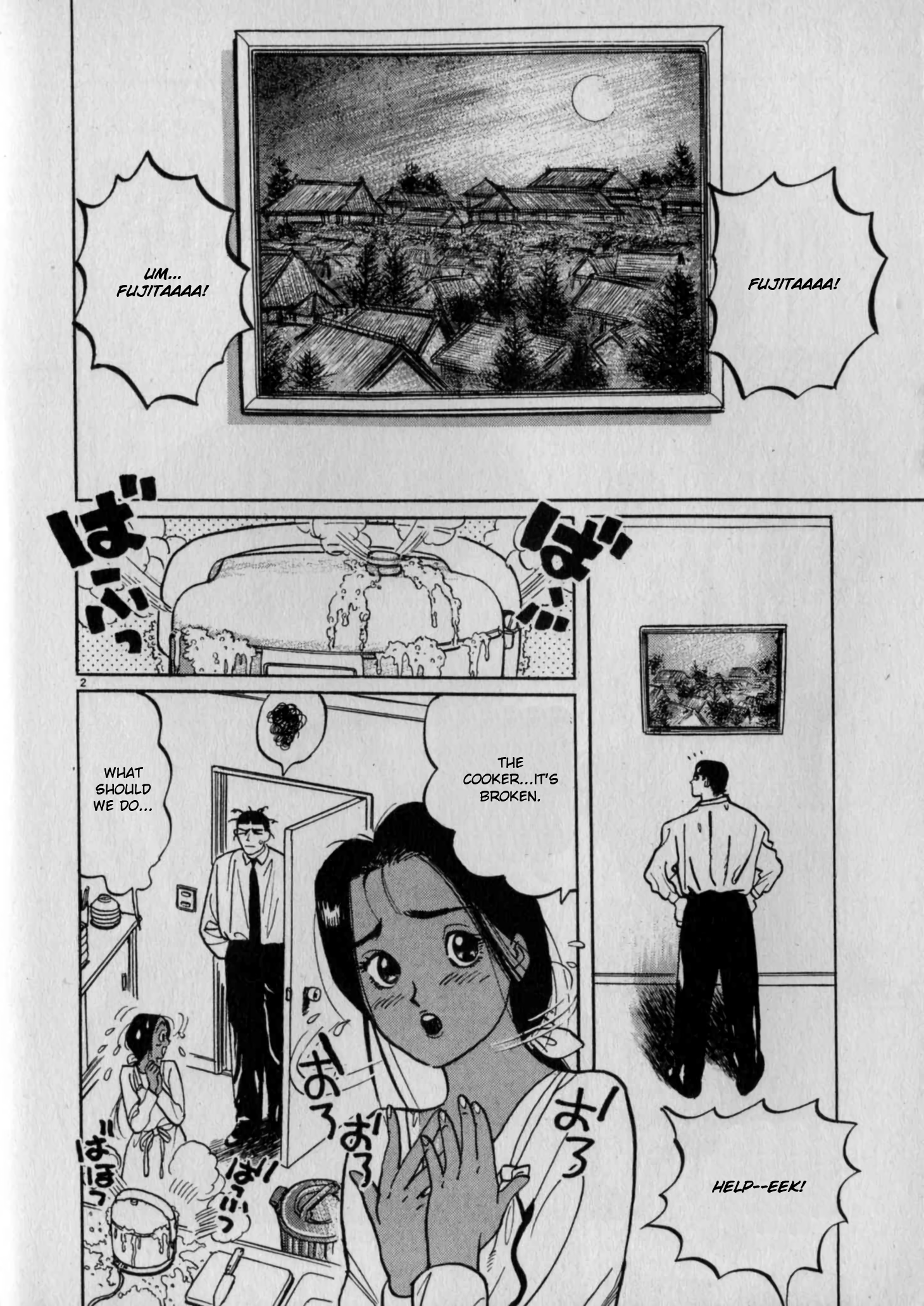 Read Gallery Fake En Manga Online