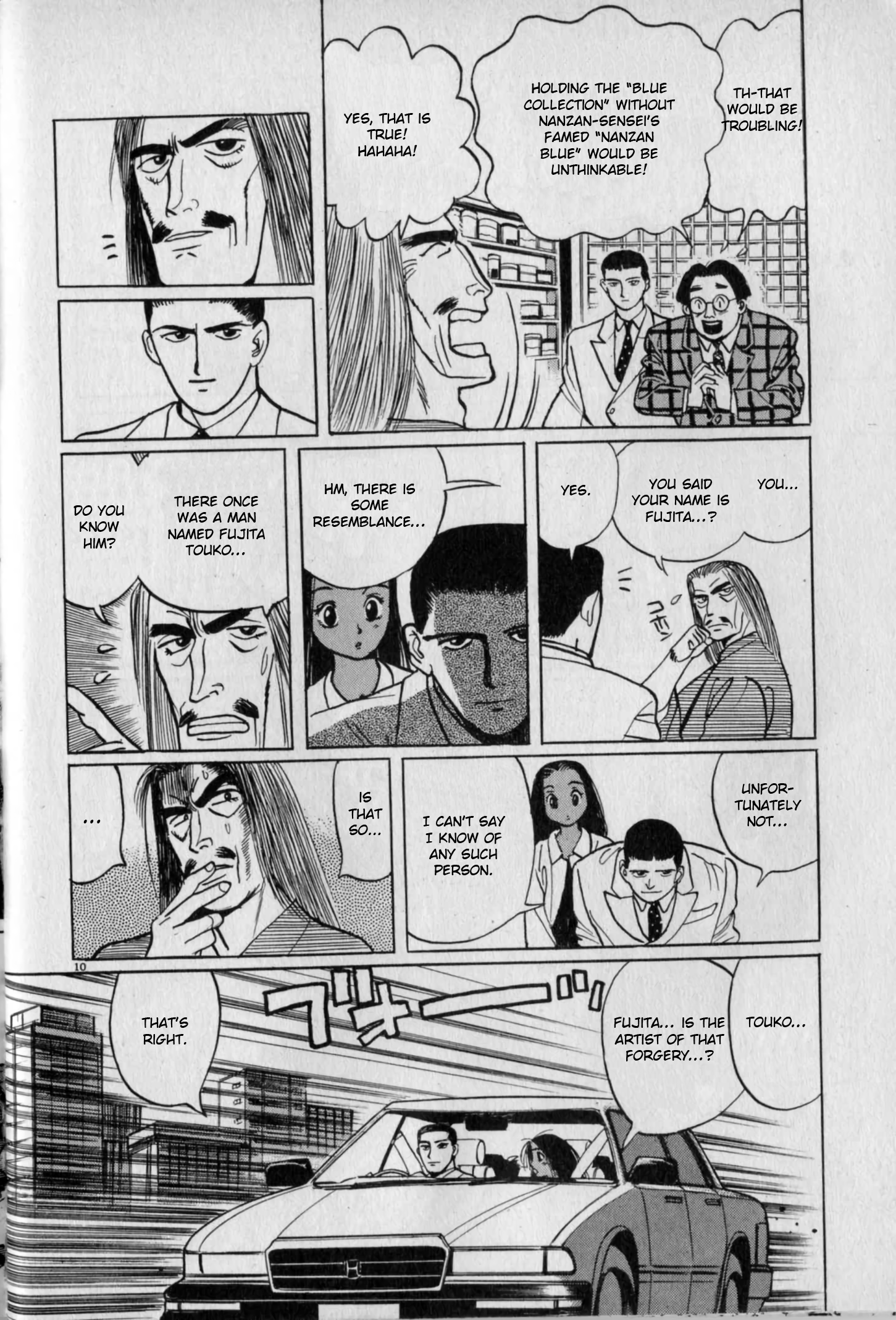 Read Gallery Fake En Manga Online