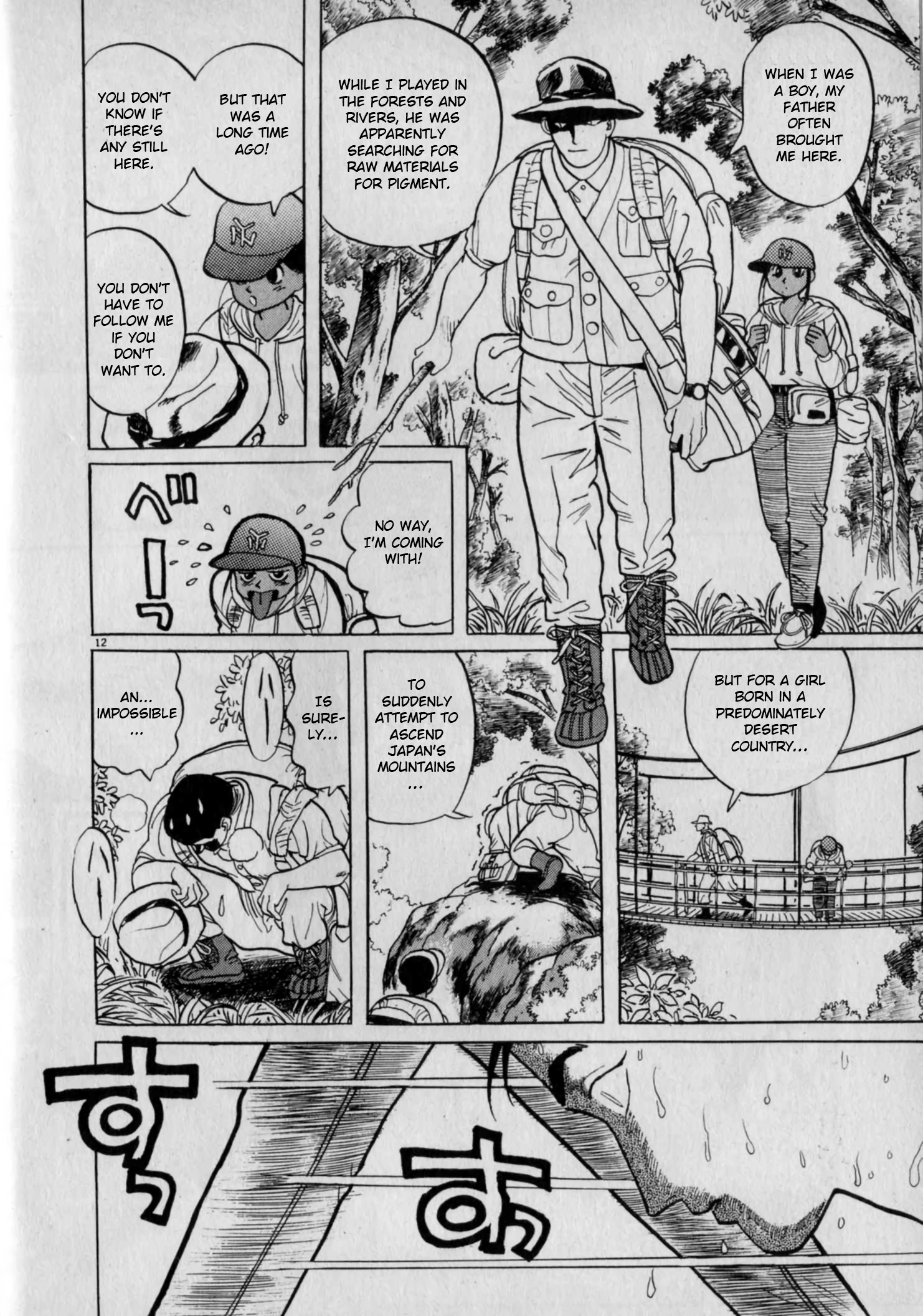 Read Gallery Fake En Manga Online