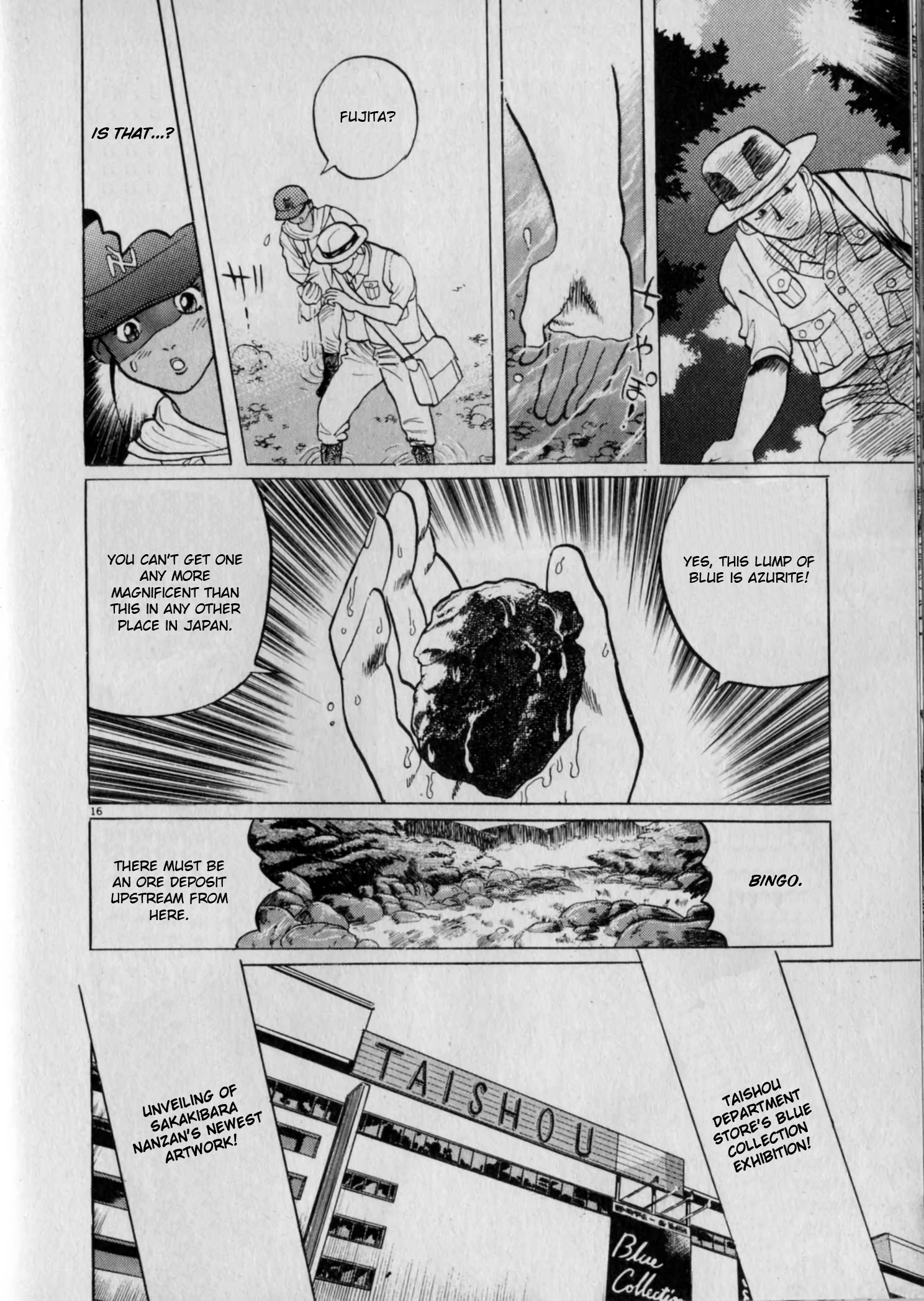 Read Gallery Fake En Manga Online