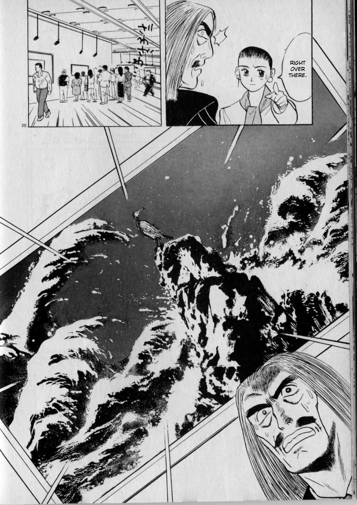 Read Gallery Fake En Manga Online