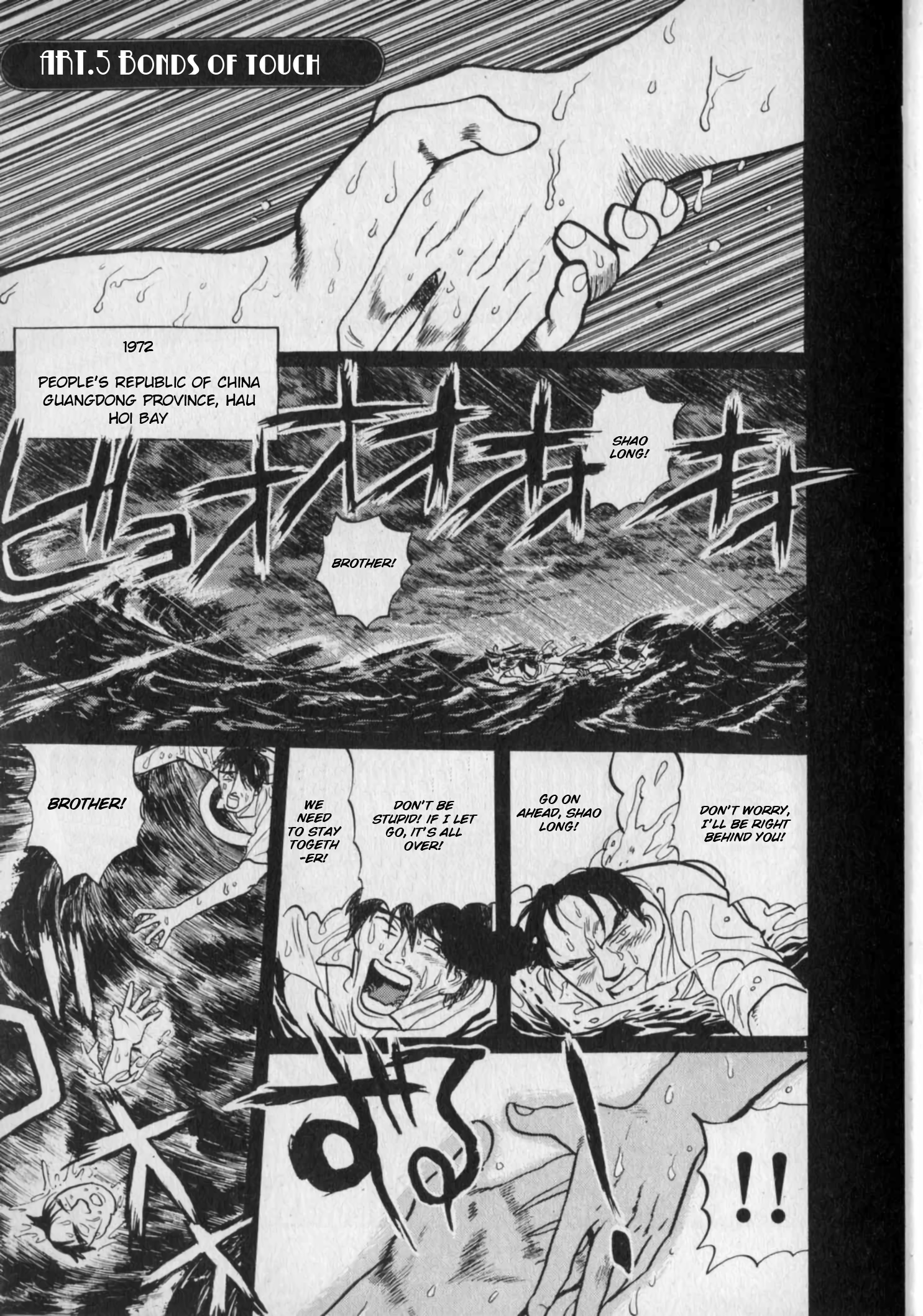 Read Gallery Fake En Manga Online