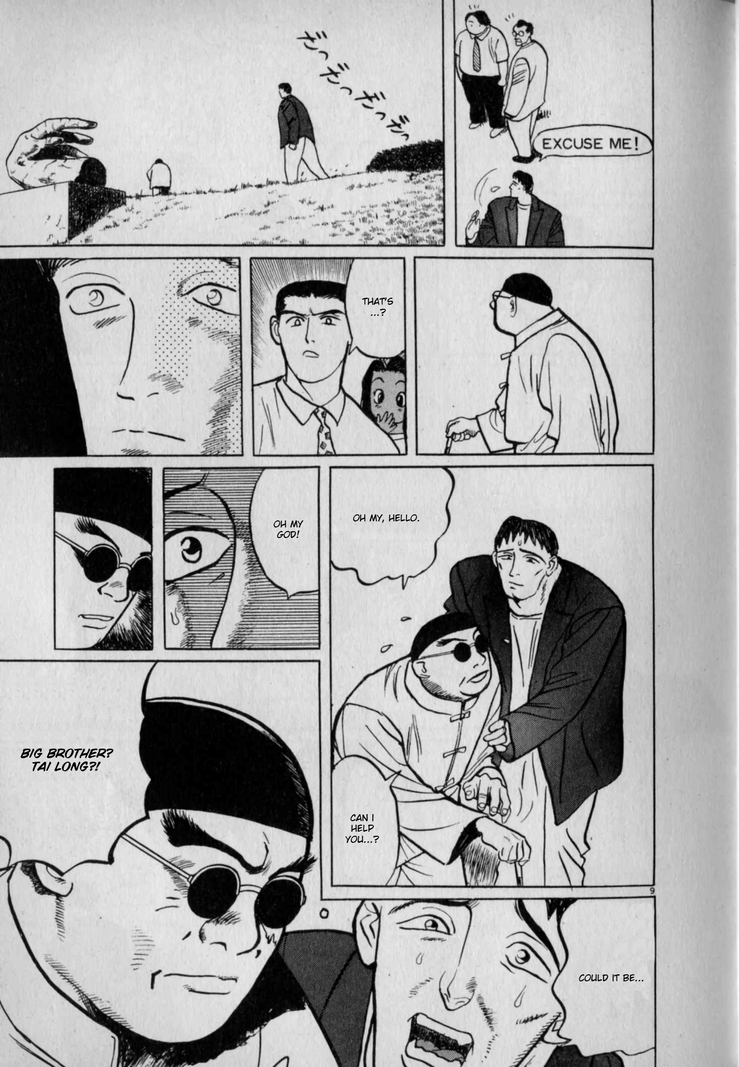 Read Gallery Fake En Manga Online