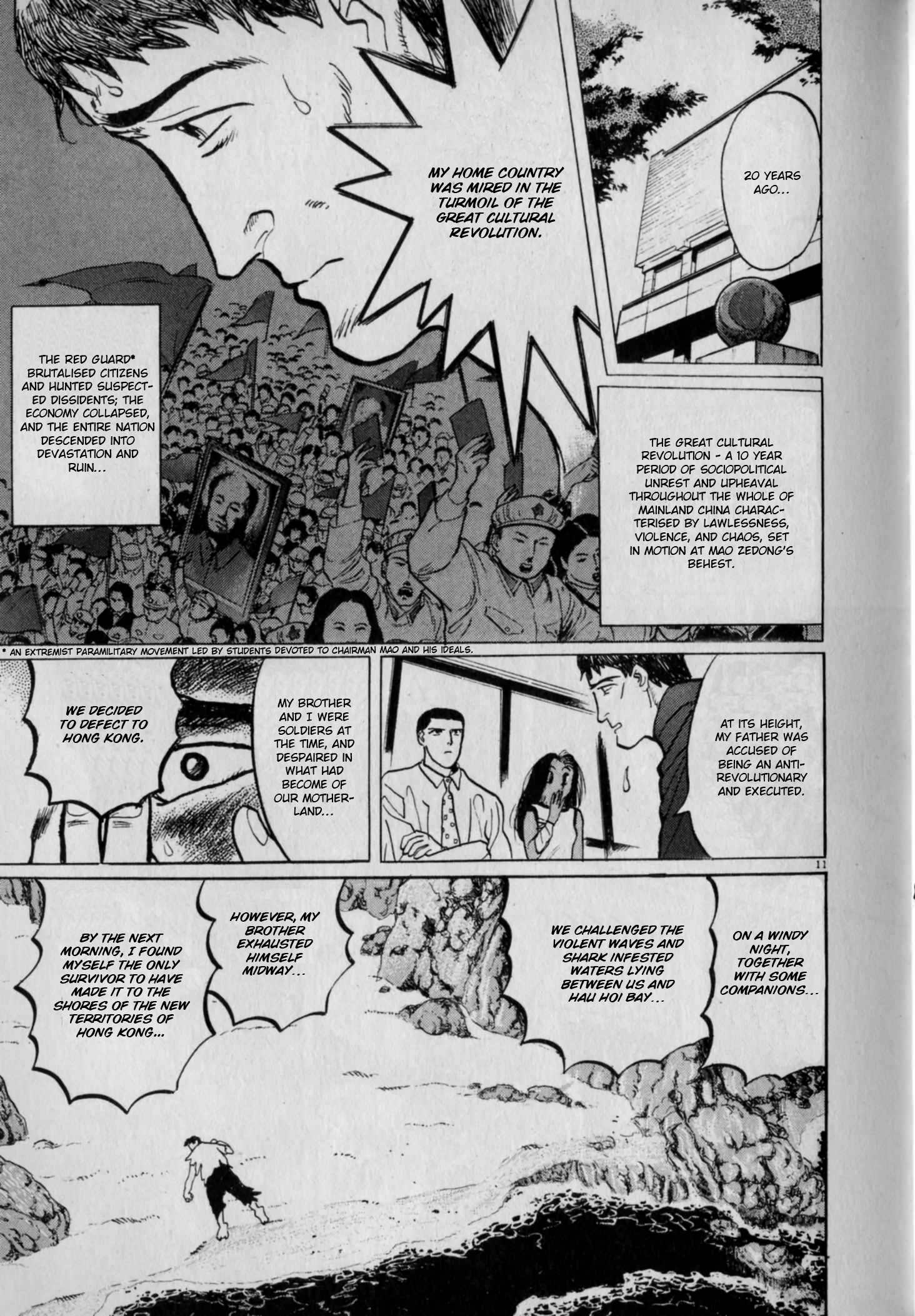 Read Gallery Fake En Manga Online