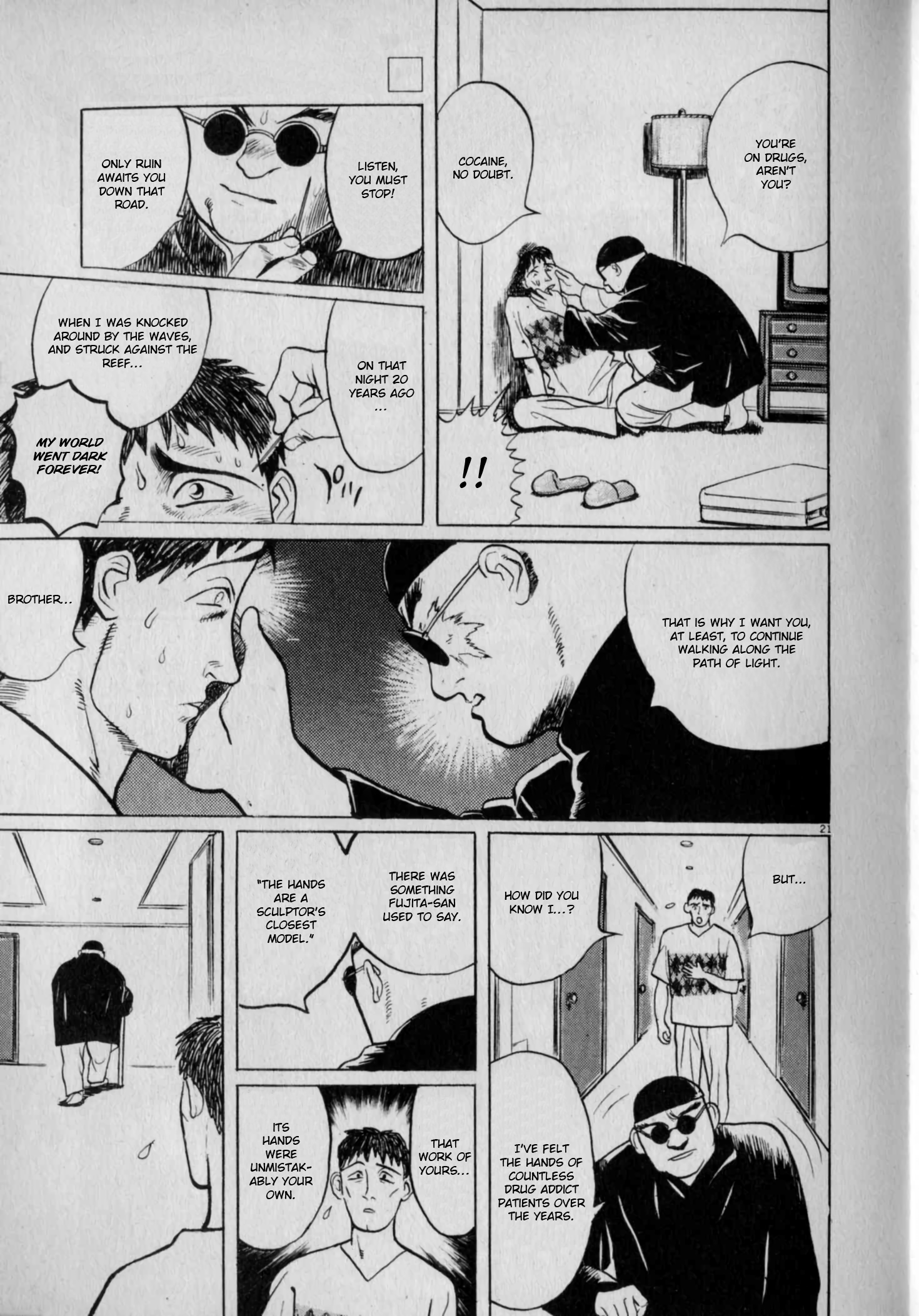 Read Gallery Fake En Manga Online