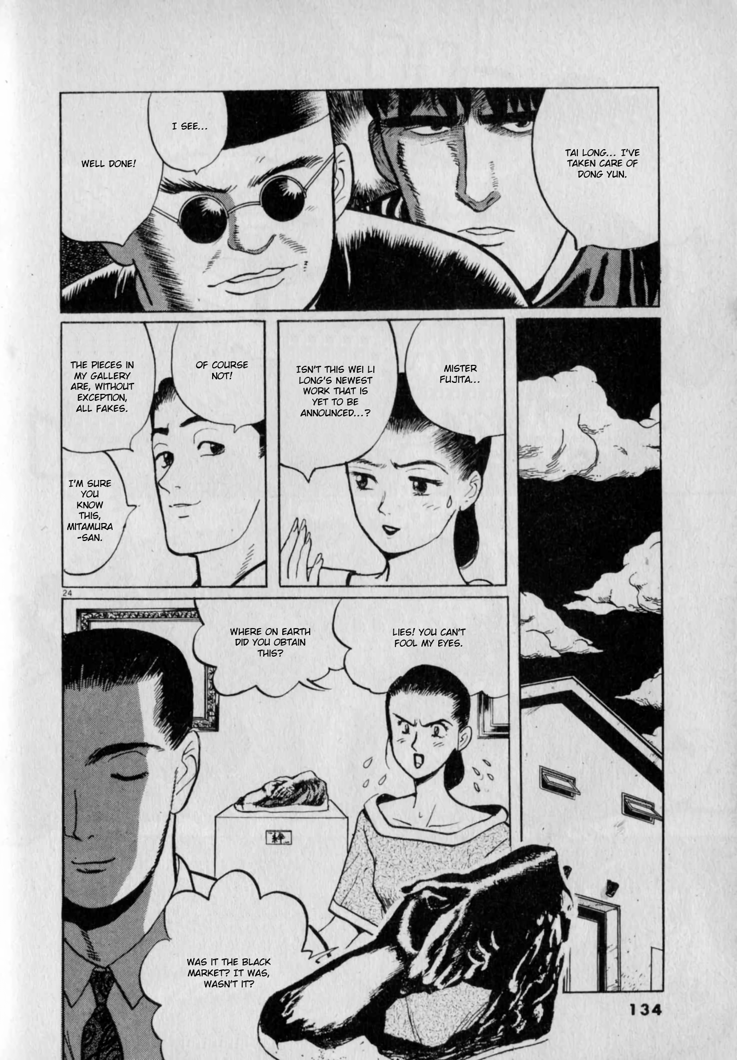 Read Gallery Fake En Manga Online