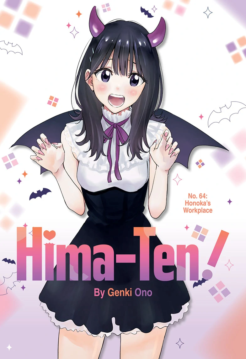 Read Hima-Ten! En Manga Online