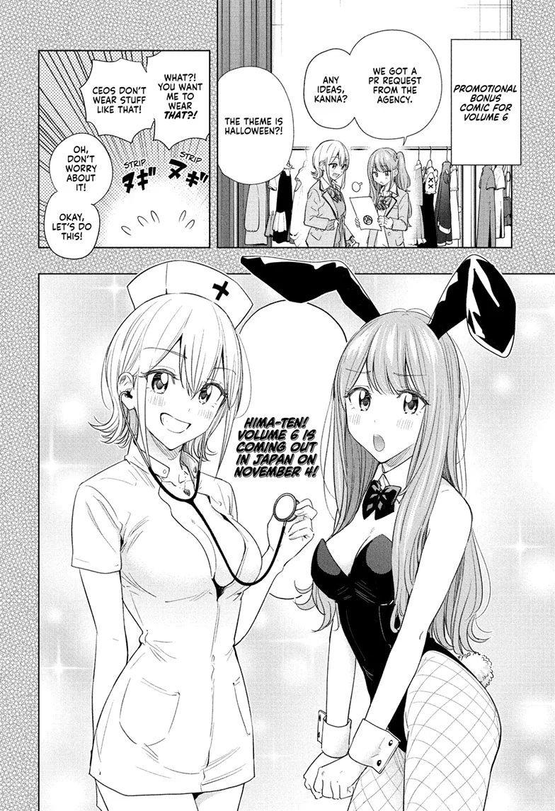 Read Hima-Ten! En Manga Online