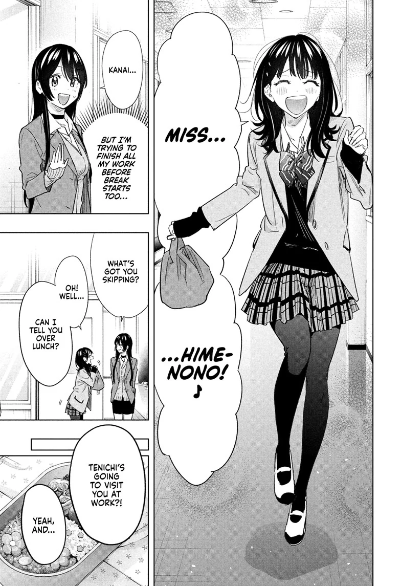 Read Hima-Ten! En Manga Online