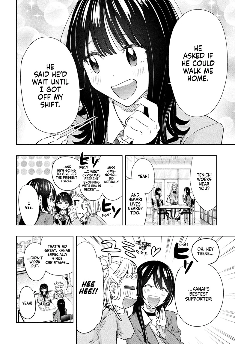 Read Hima-Ten! En Manga Online